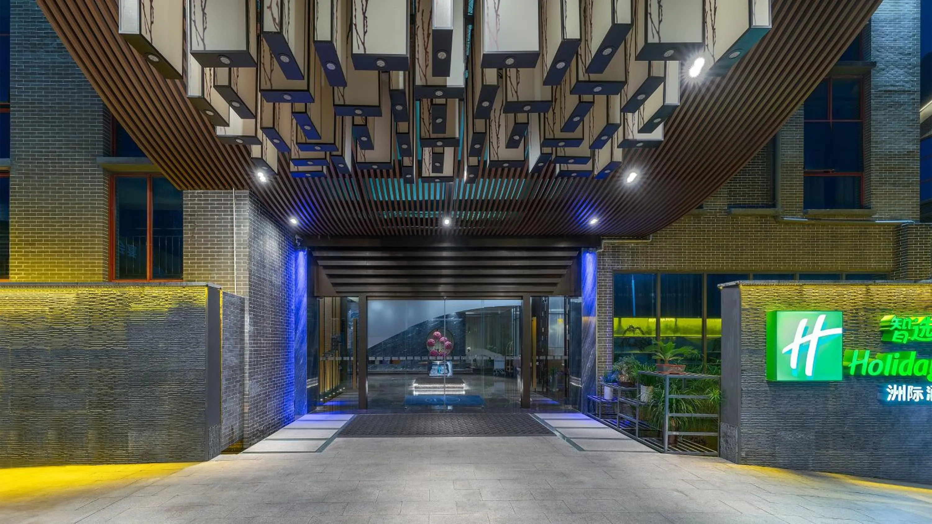 Property building in Holiday Inn Express Pingchang by IHG