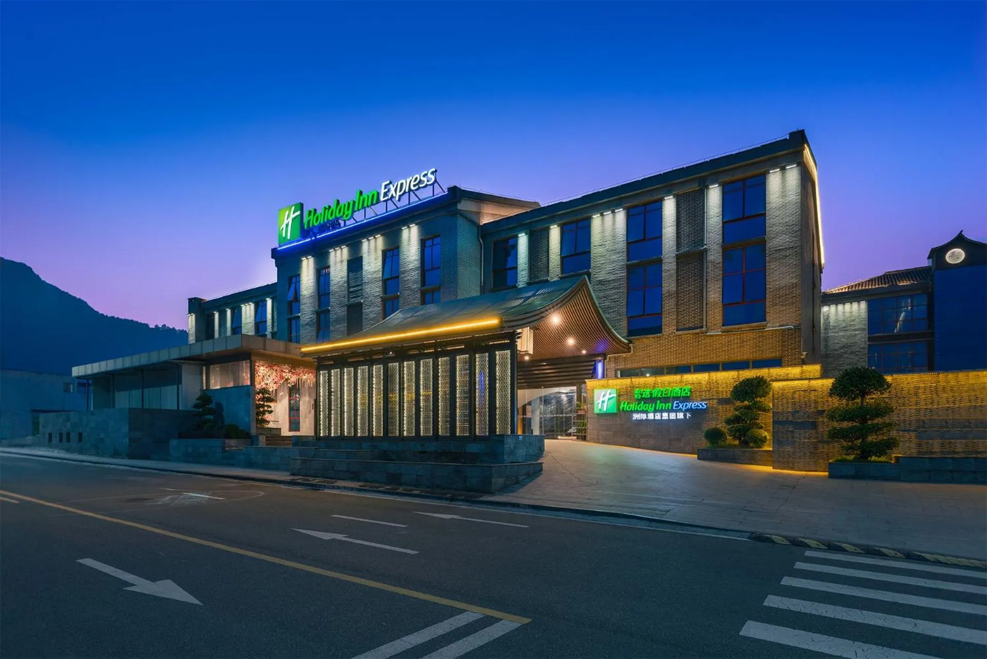 Night in Holiday Inn Express Pingchang by IHG