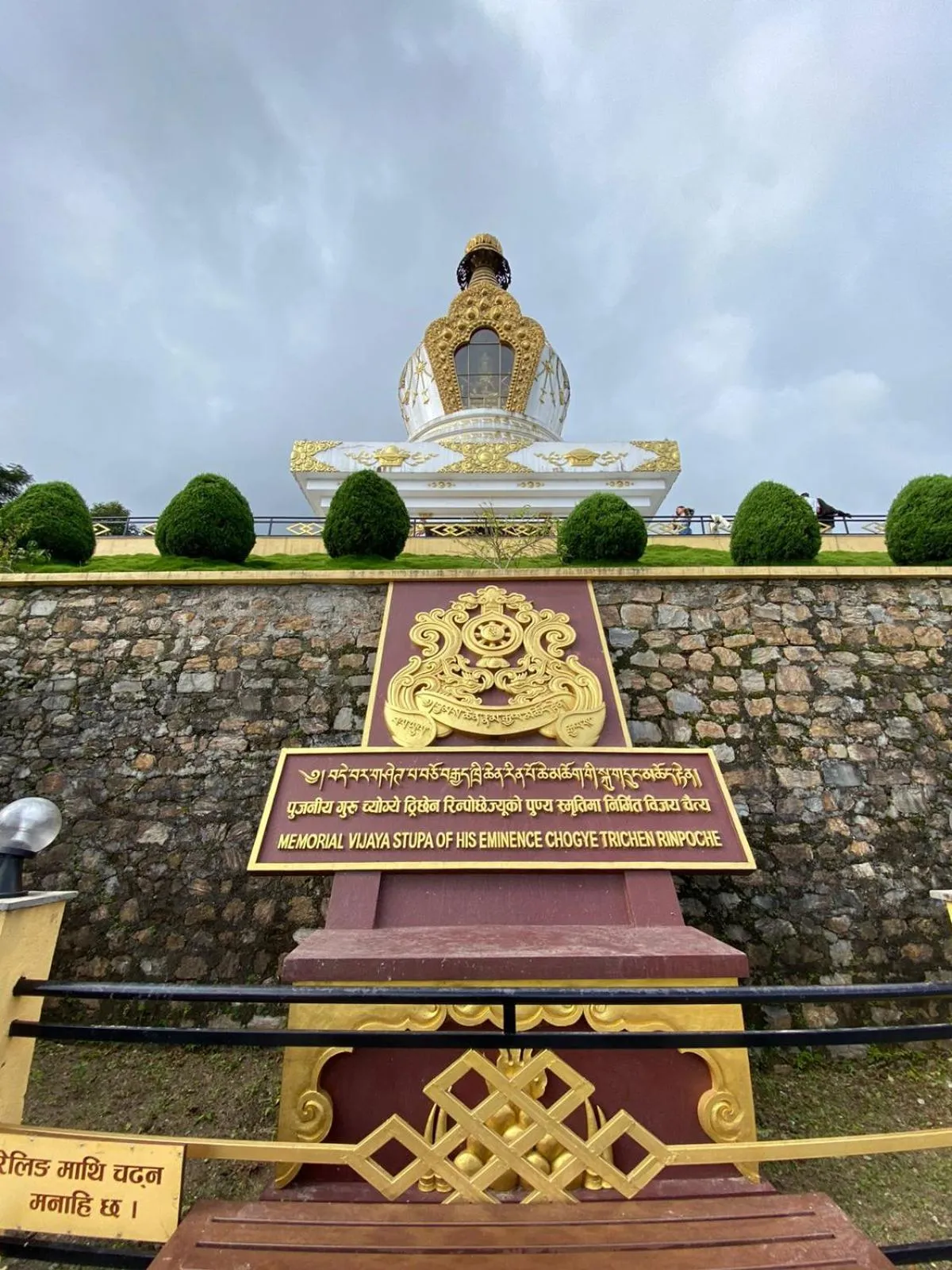 Activities in Lemon Tree Premier Budhanilkantha Kathmandu, Nepal