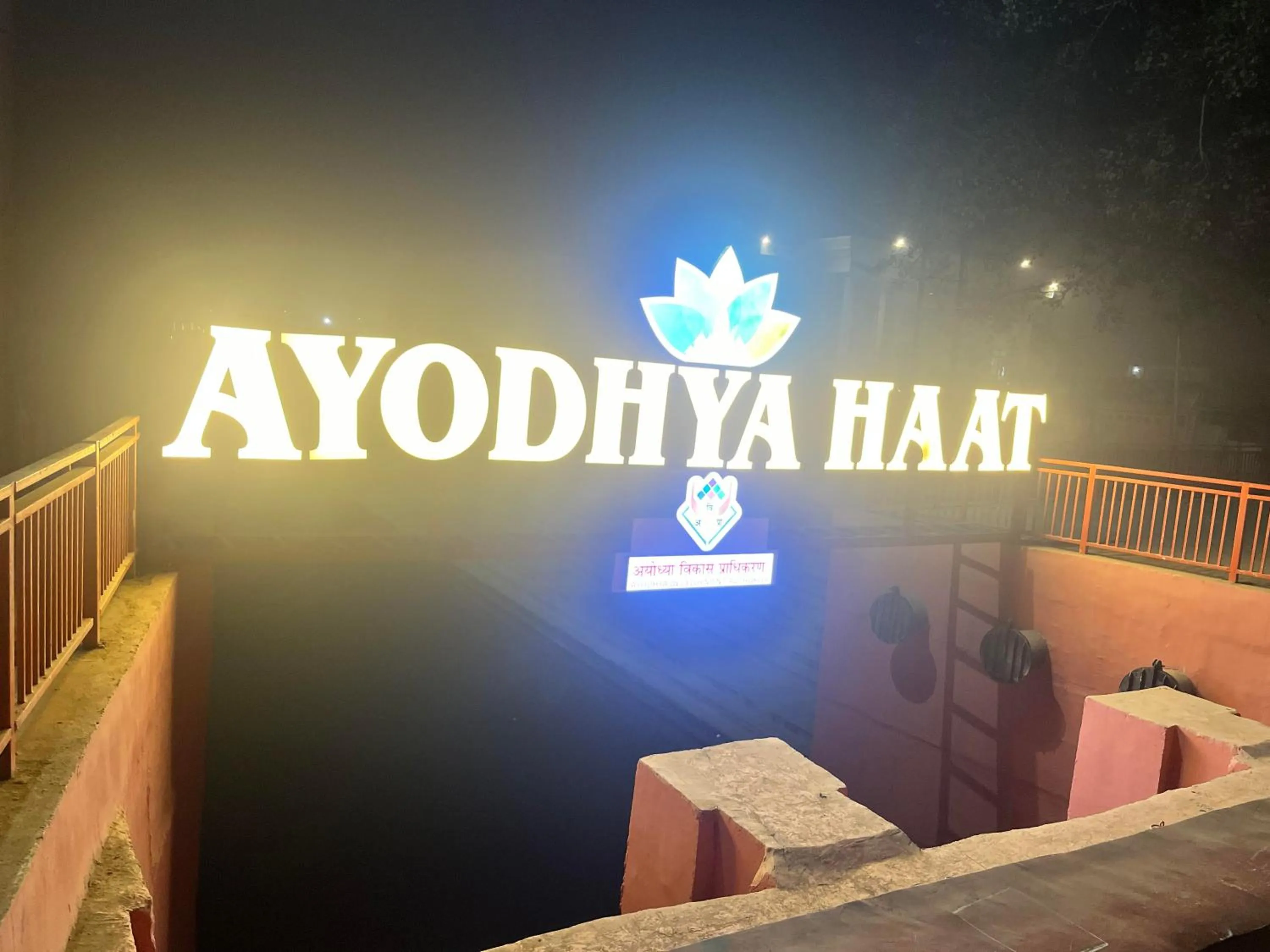 Logo/Certificate/Sign in Ayodhya haat Luxury Cottages