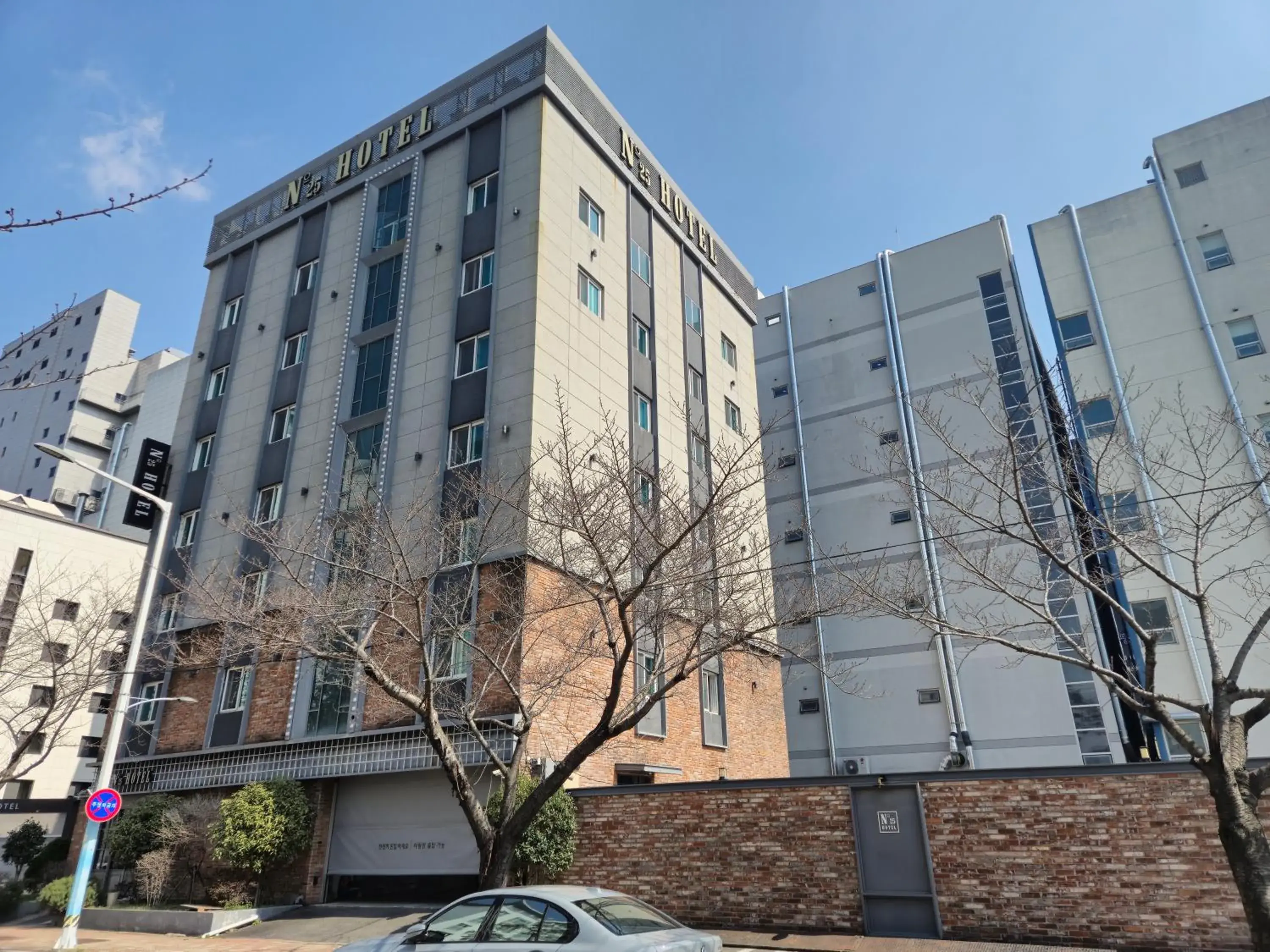 No. 25 Hotel Myeongji Oceanc City Business No. 25 Hotel Myeongji Oceanc City Business
