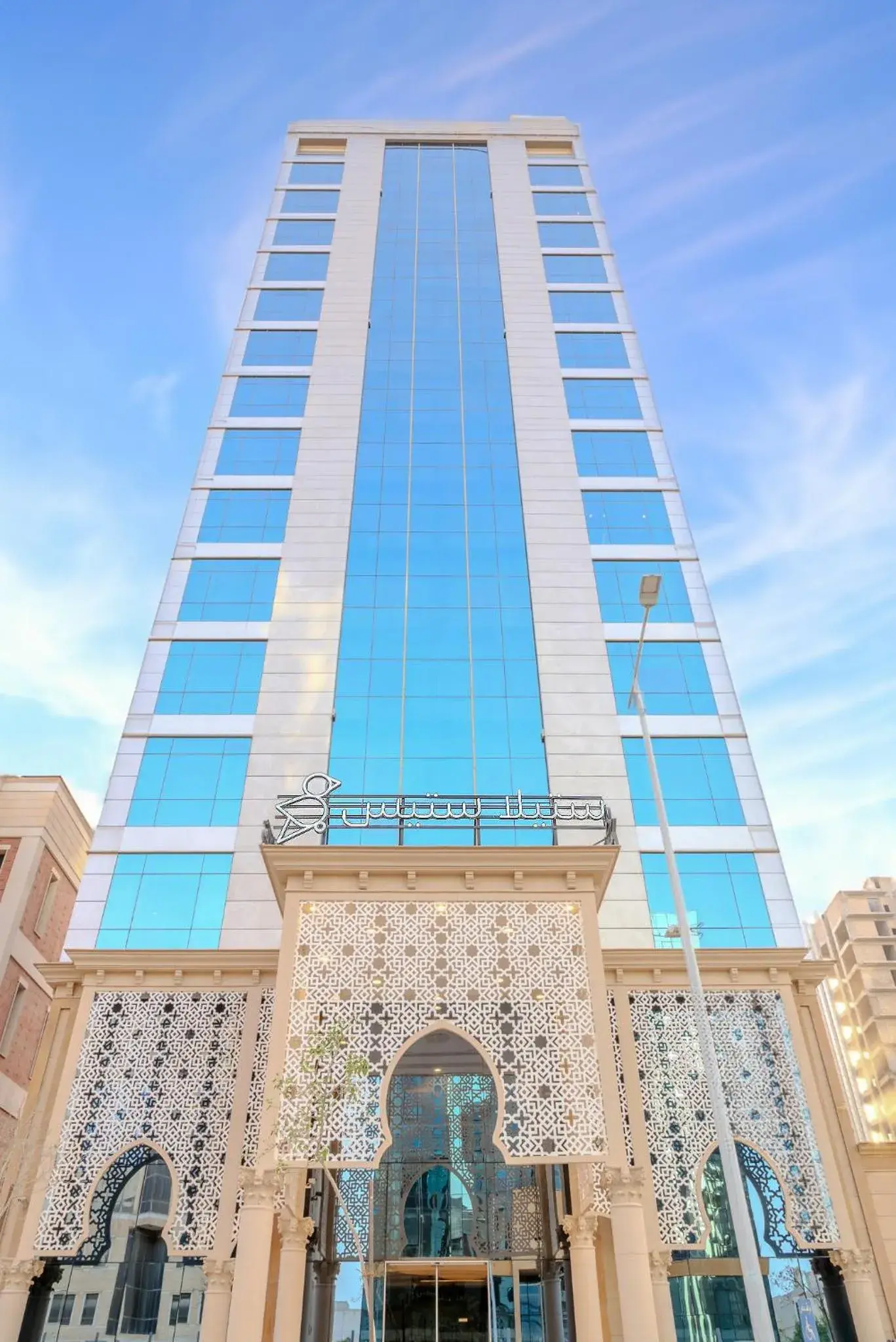 Property building in Stella Stays Olaya Tower 2 Property building in Stella Stays Olaya Tower 2