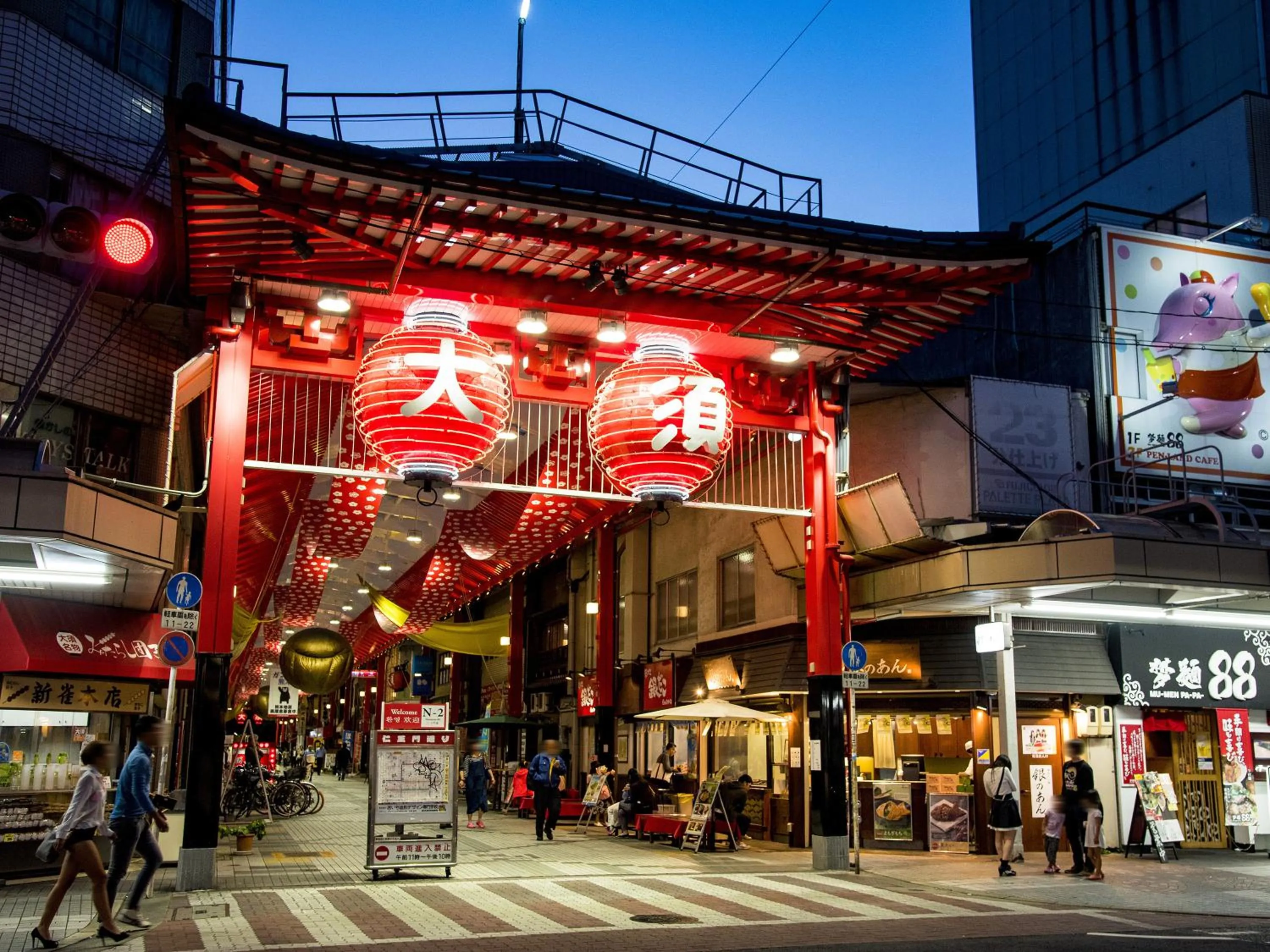 Off site in Prince Smart Inn Nagoya Sakae