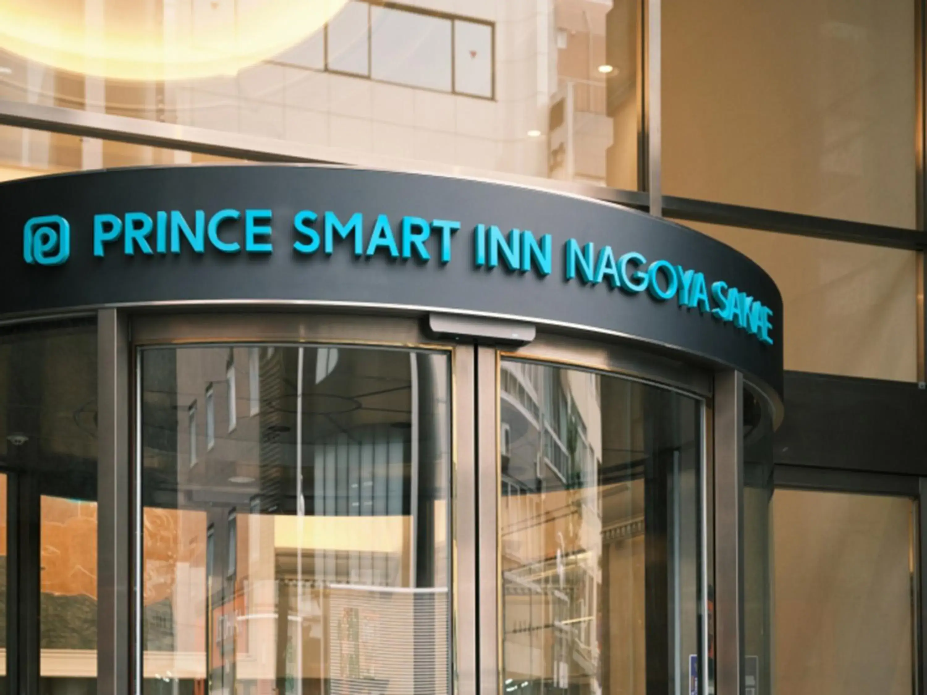 Property building in Prince Smart Inn Nagoya Sakae Property building in Prince Smart Inn Nagoya Sakae