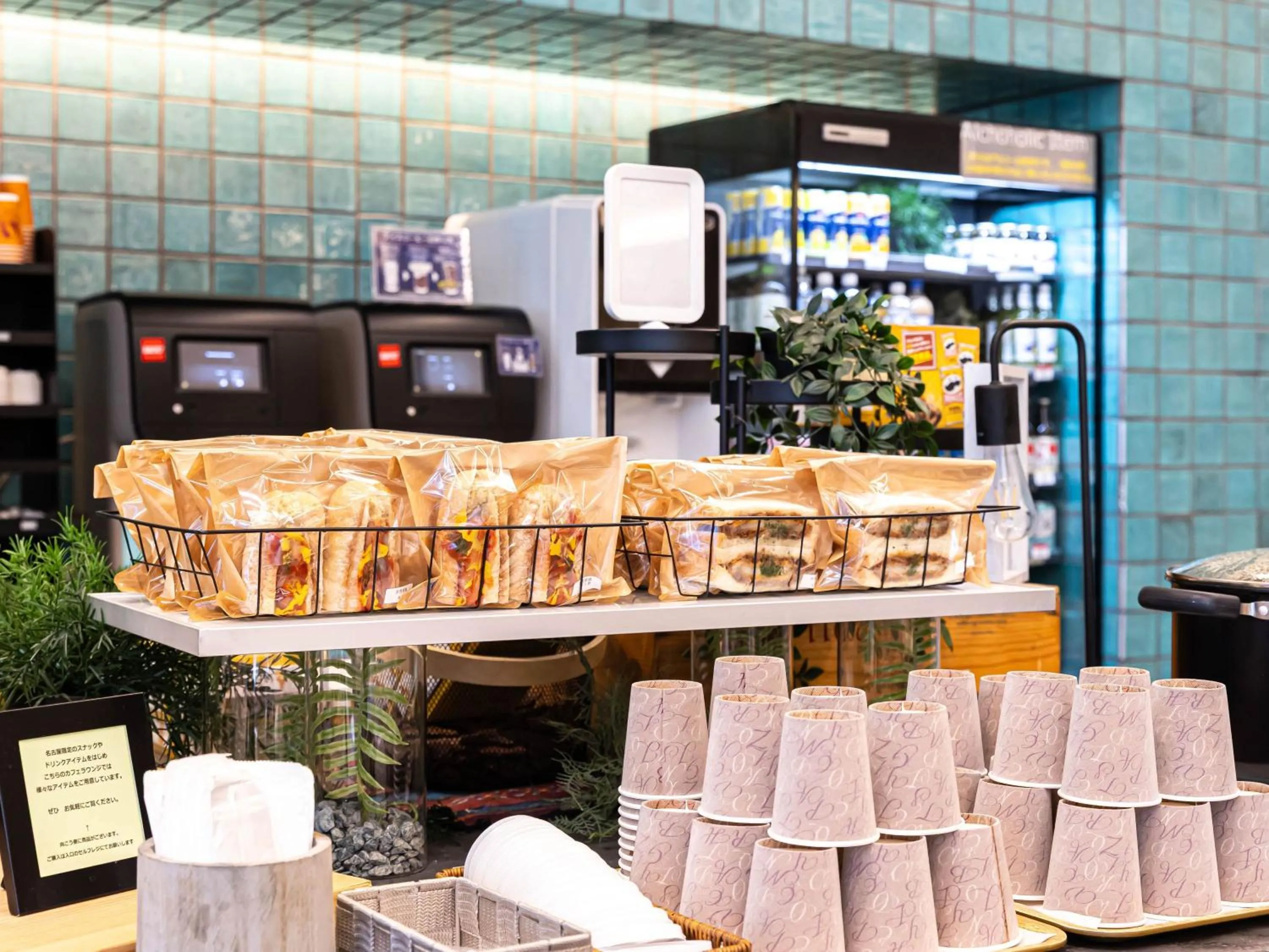 Breakfast in Prince Smart Inn Nagoya Sakae