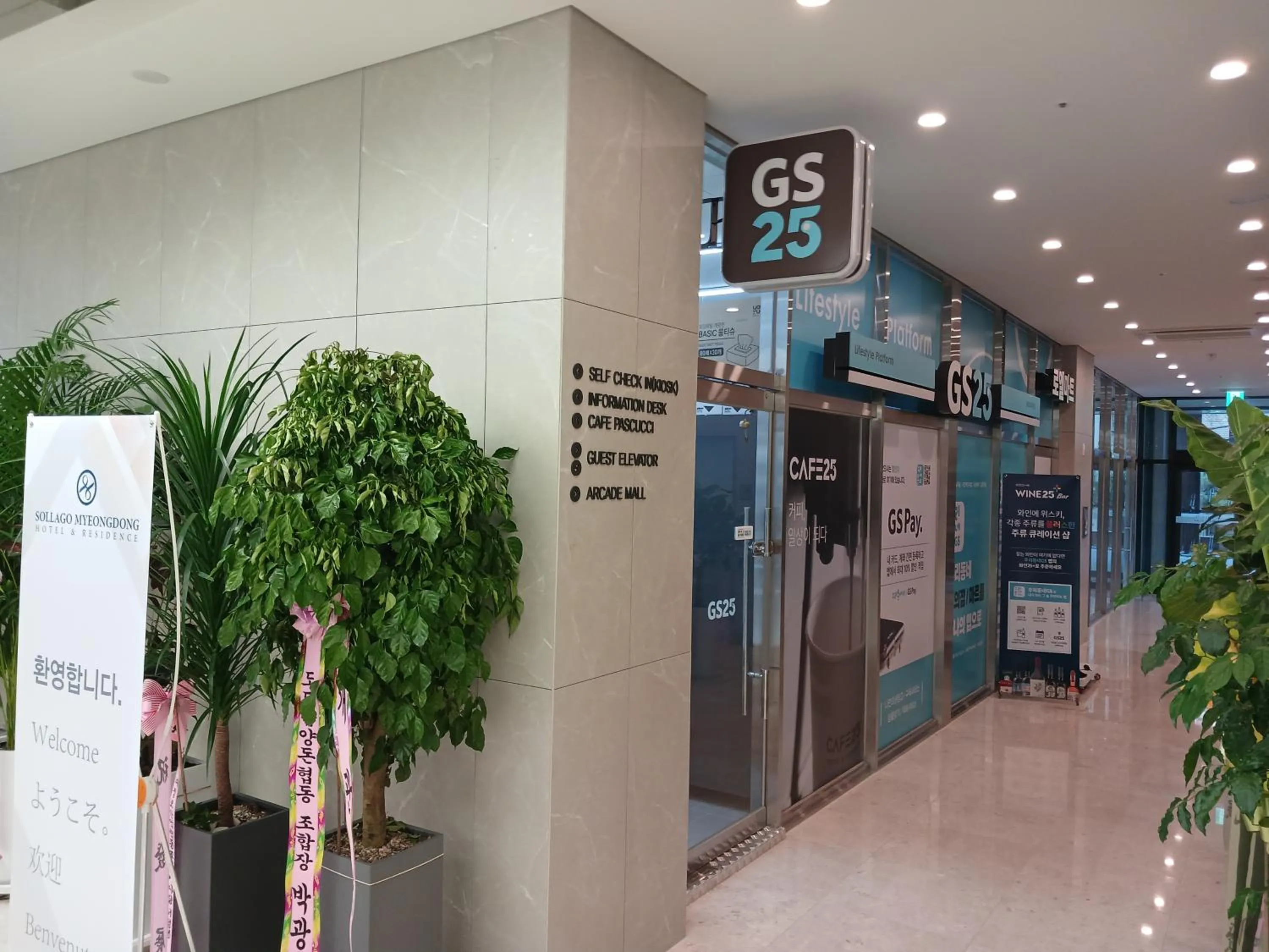 Area and facilities in INN-The City MyeongDong