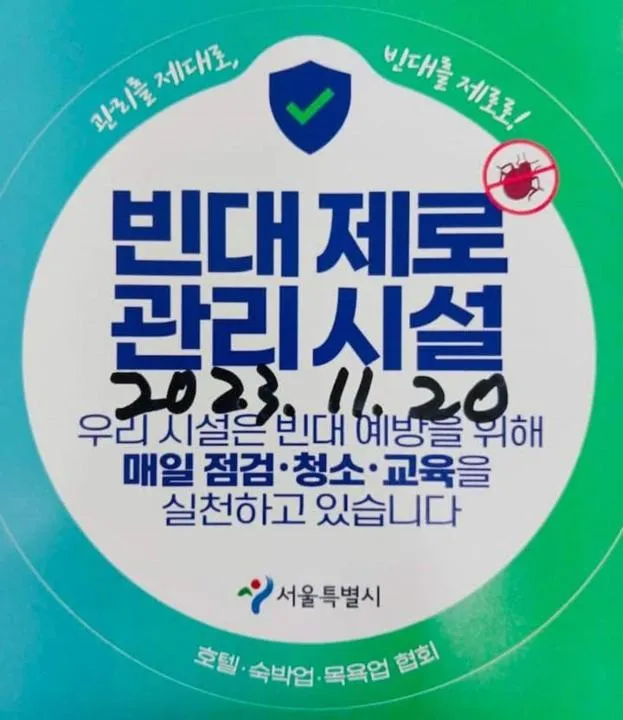 Property building in INN-The City MyeongDong