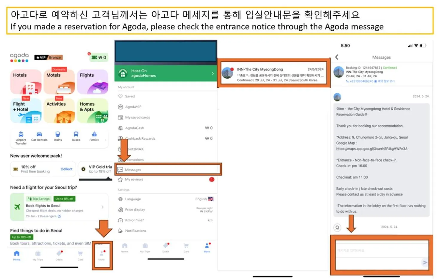 Text overlay in INN-The City MyeongDong
