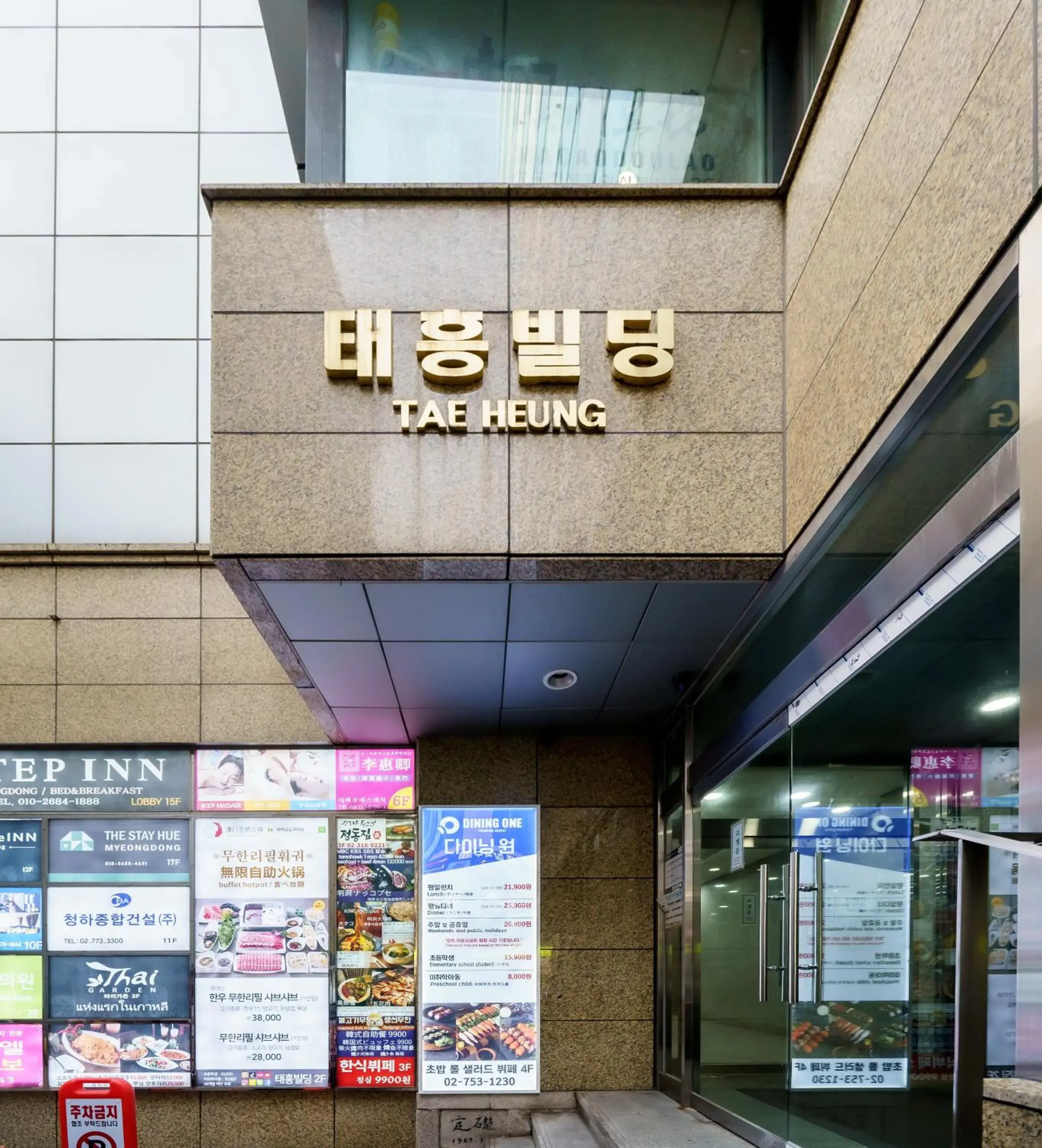 Property building in The Stay Hue Myeongdong Property building in The Stay Hue Myeongdong