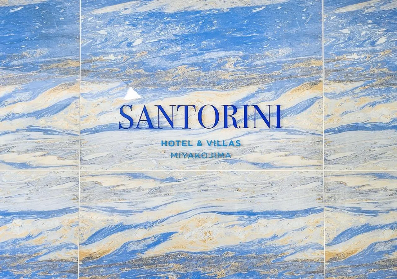 Property logo or sign in SANTORINI HOTEL&VILLAS MIYAKOJIMA