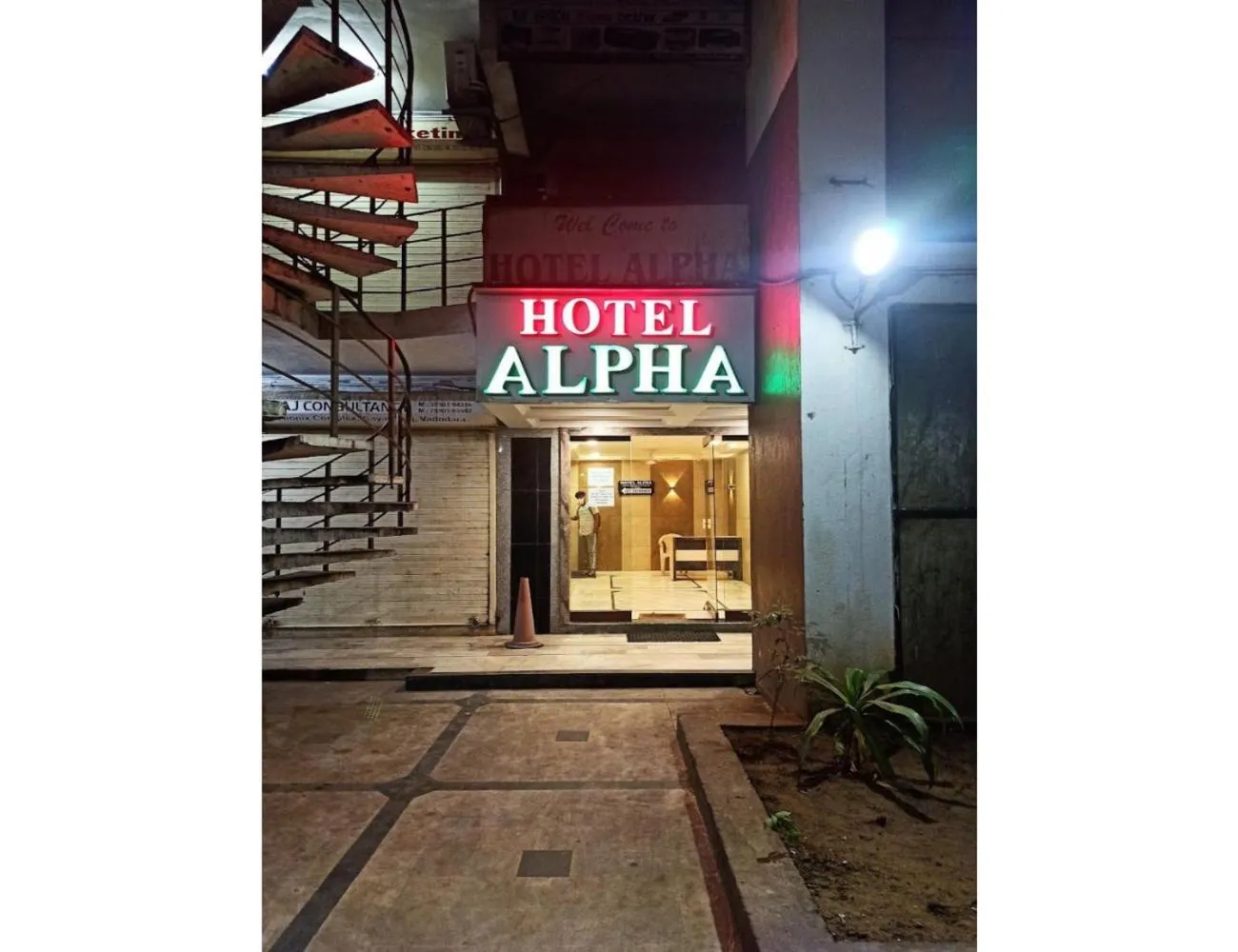 Hotel Alpha, Vadodara