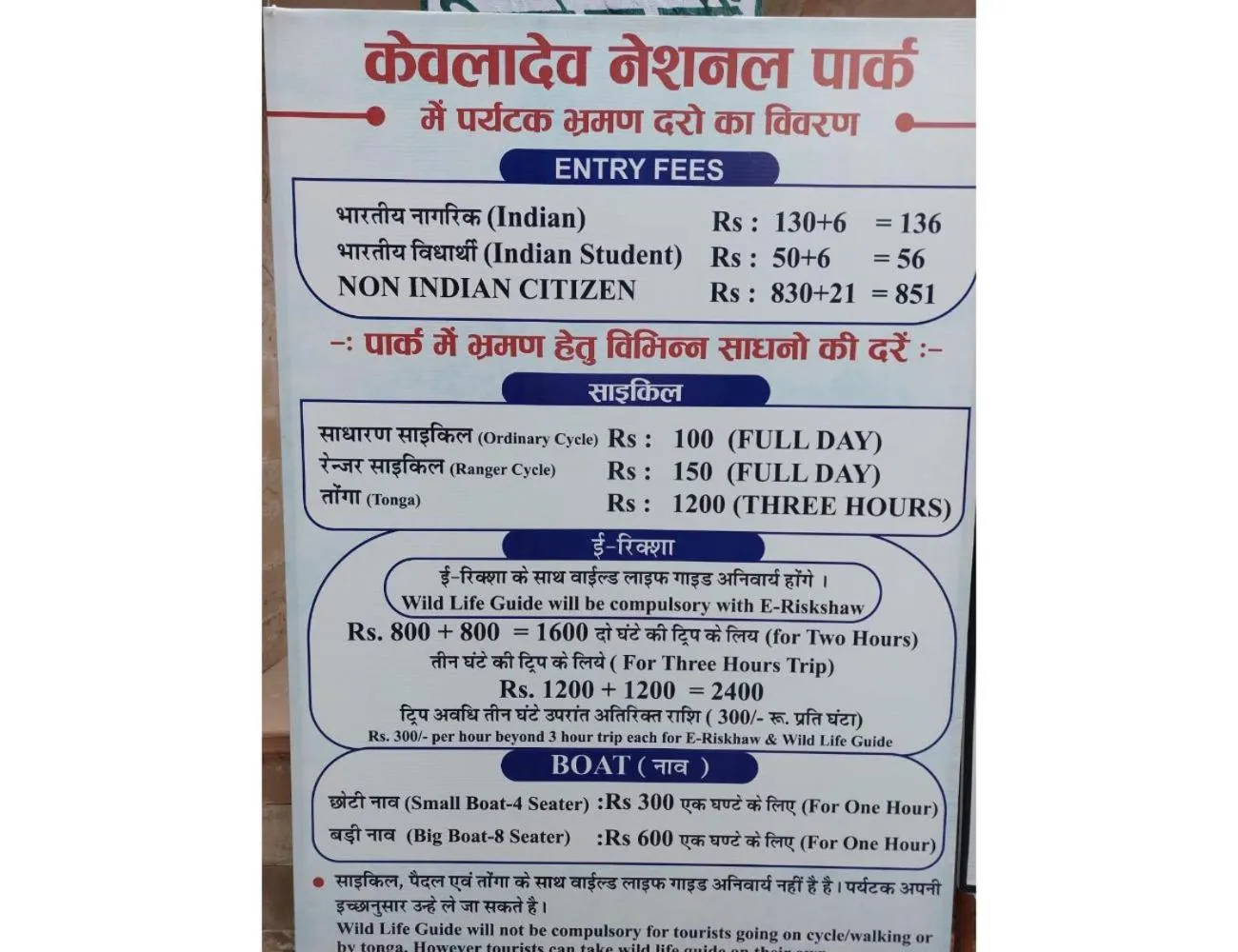 Property logo or sign in Hotel Kiran Villa Palace, Bharatpur