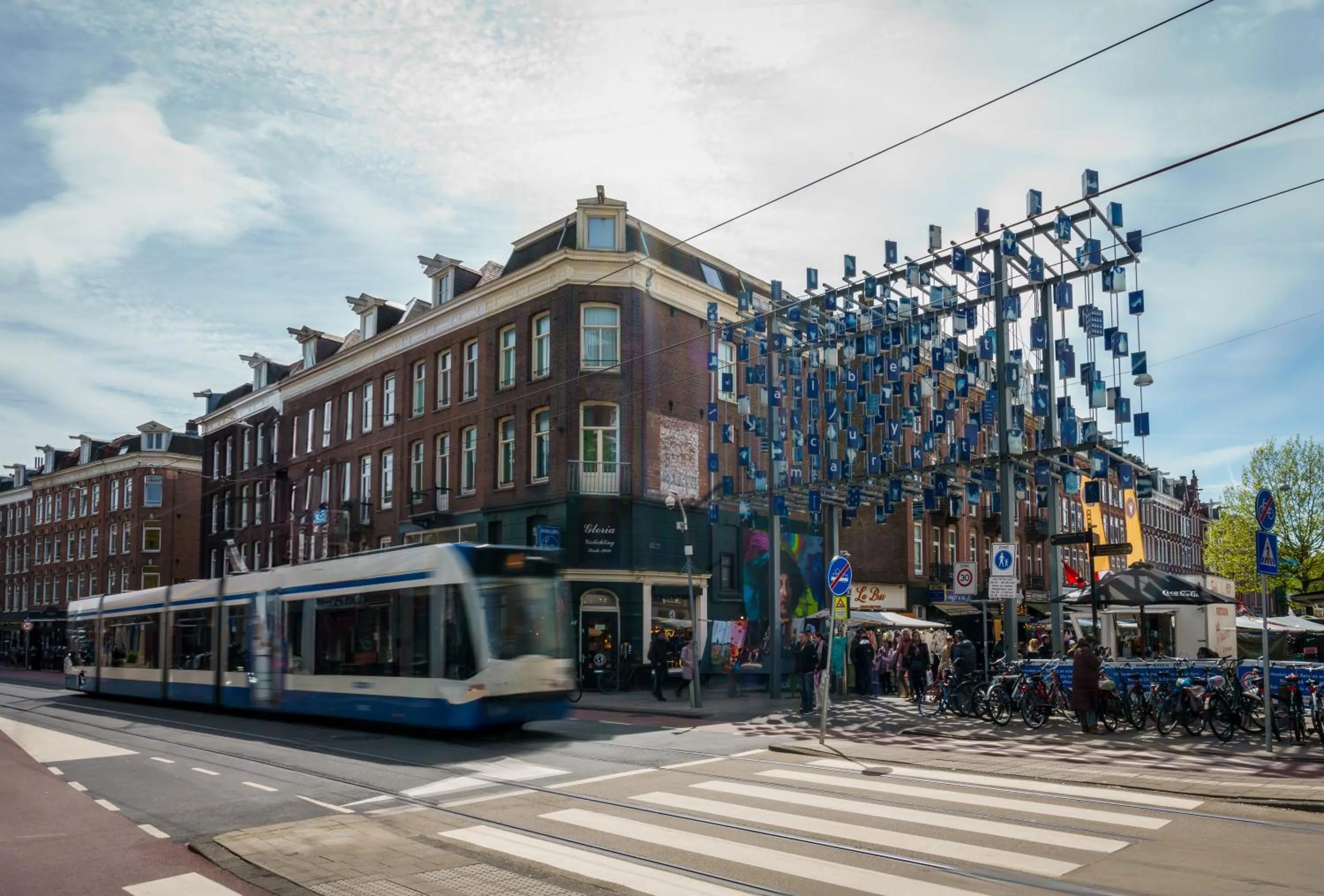 Nearby landmark in ibis Styles Amsterdam Amstel