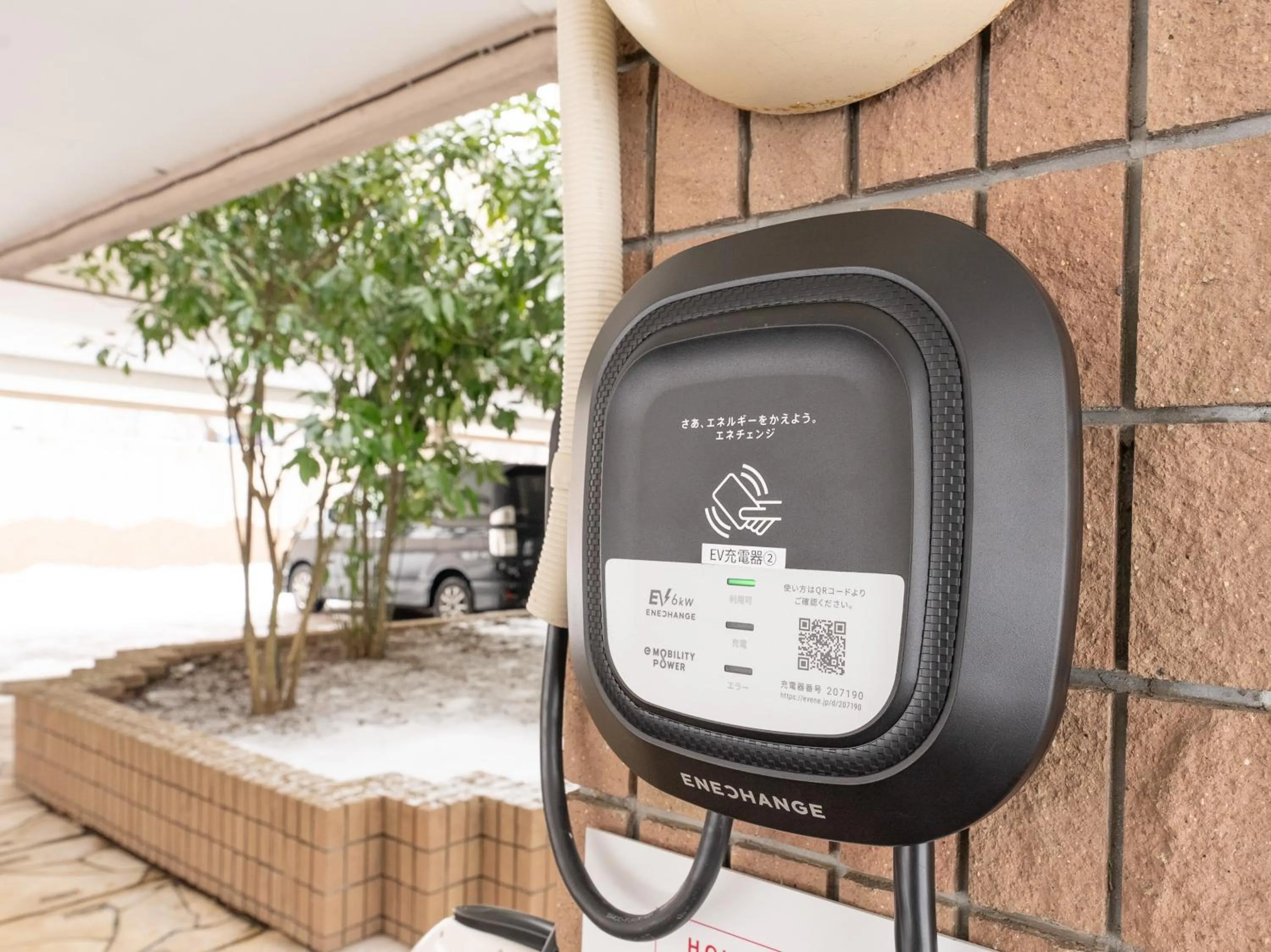 Parking in Tabist Shizukuishi Resort Hotel