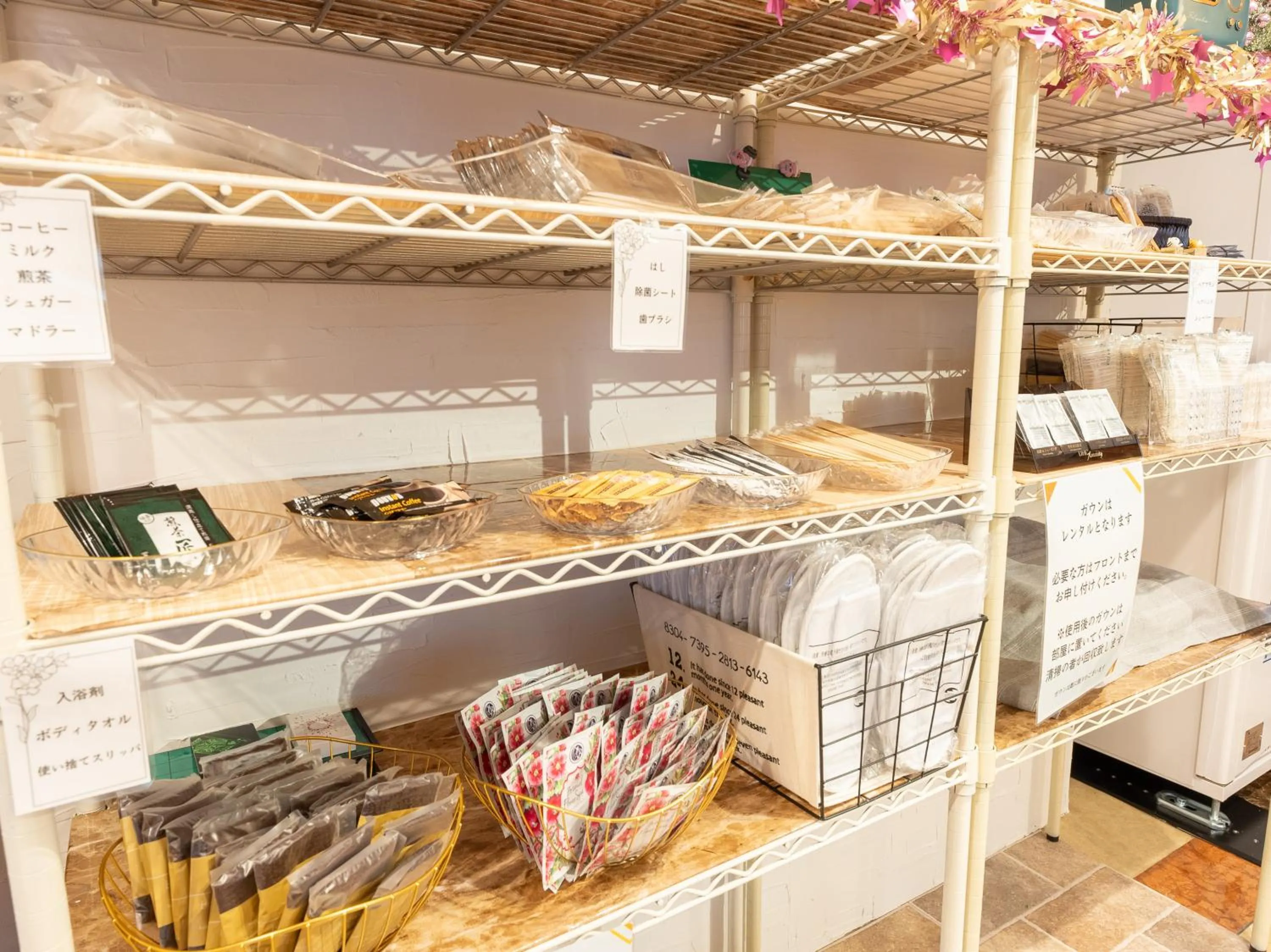 towels in Tabist Shizukuishi Resort Hotel