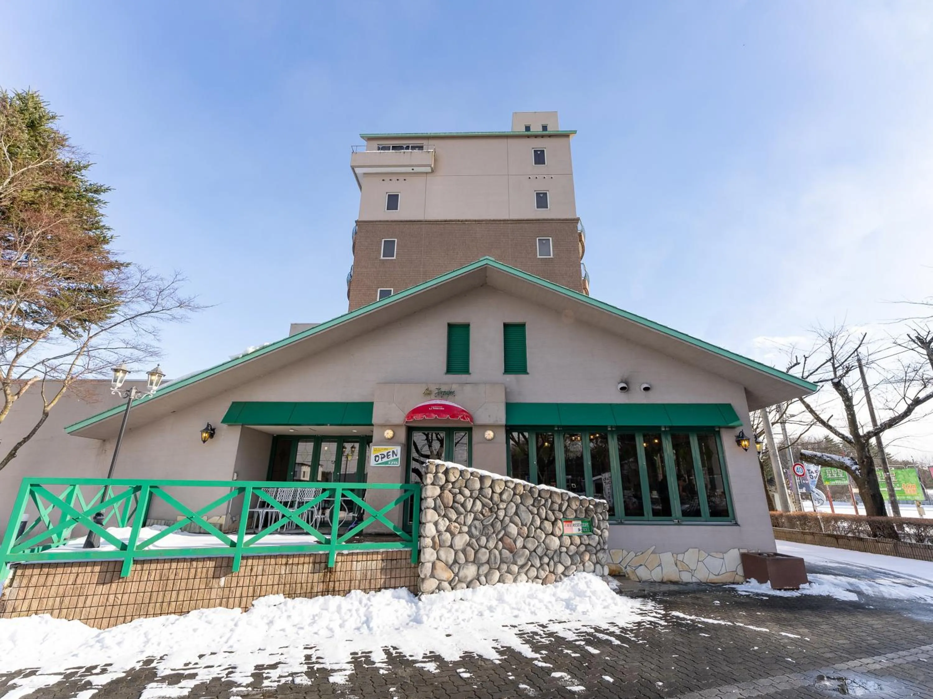 Property building in Tabist Shizukuishi Resort Hotel