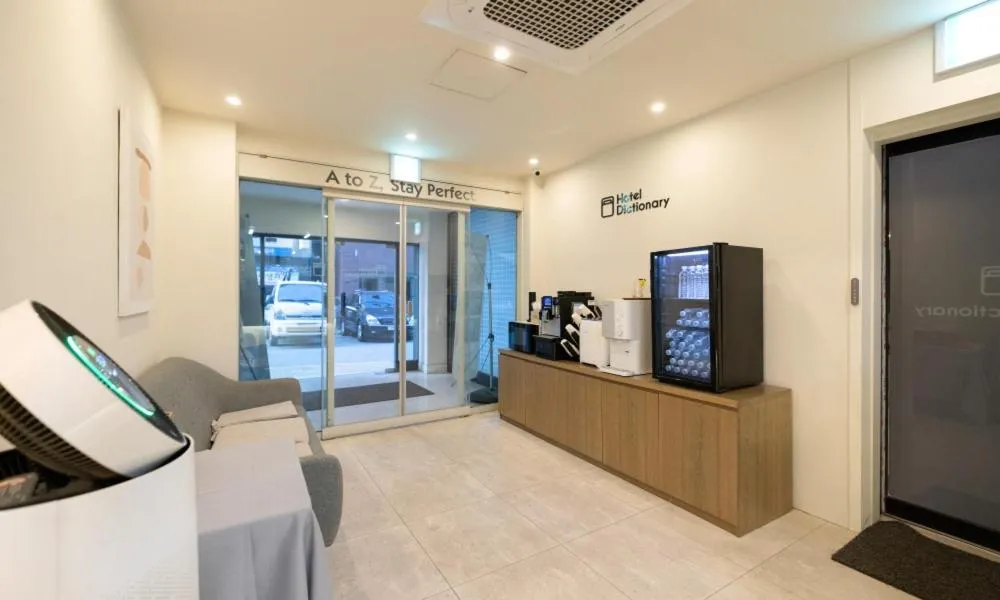 Cheongju Hotel Dictionary