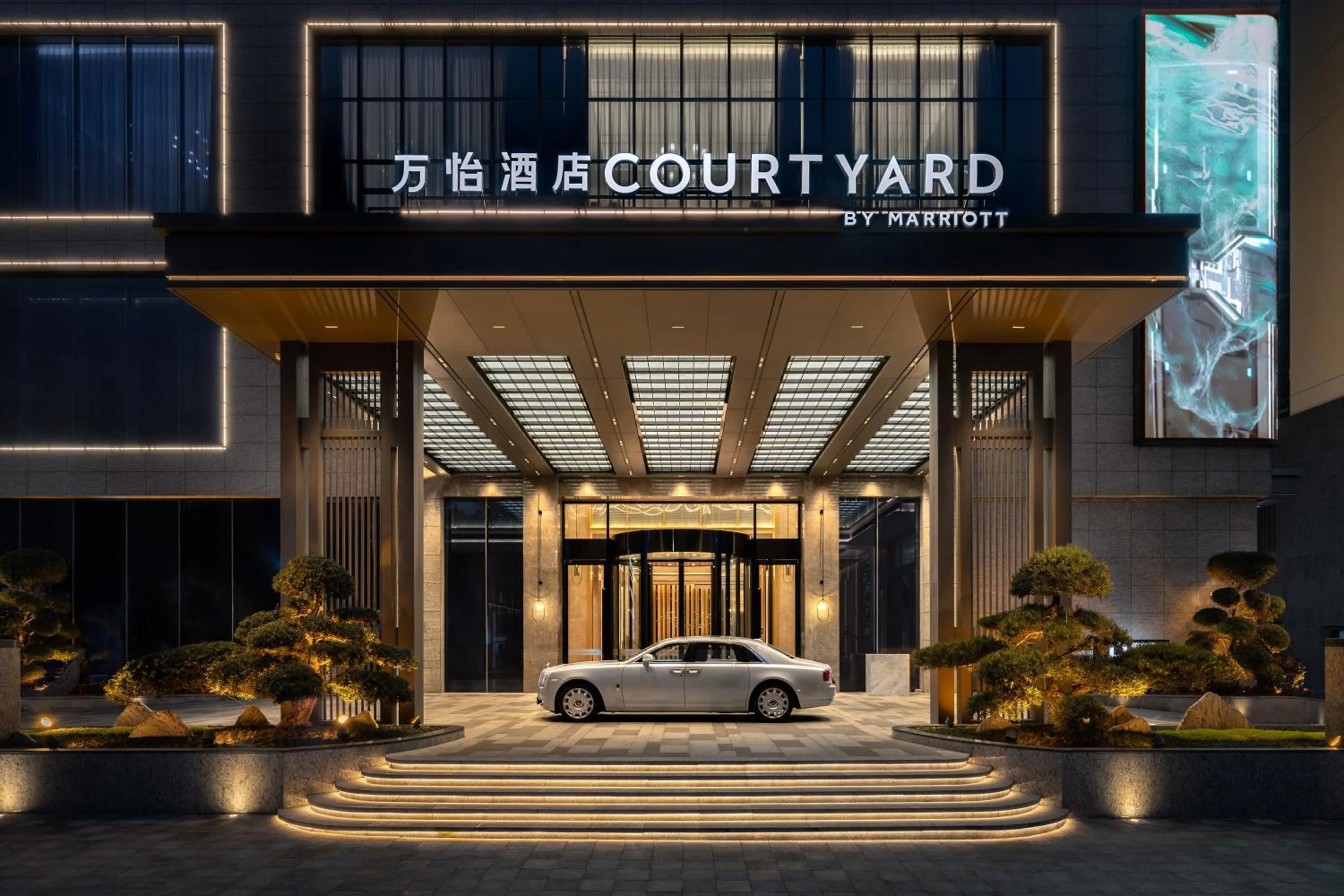 Property building in Courtyard by Marriott Shanwei Haifeng