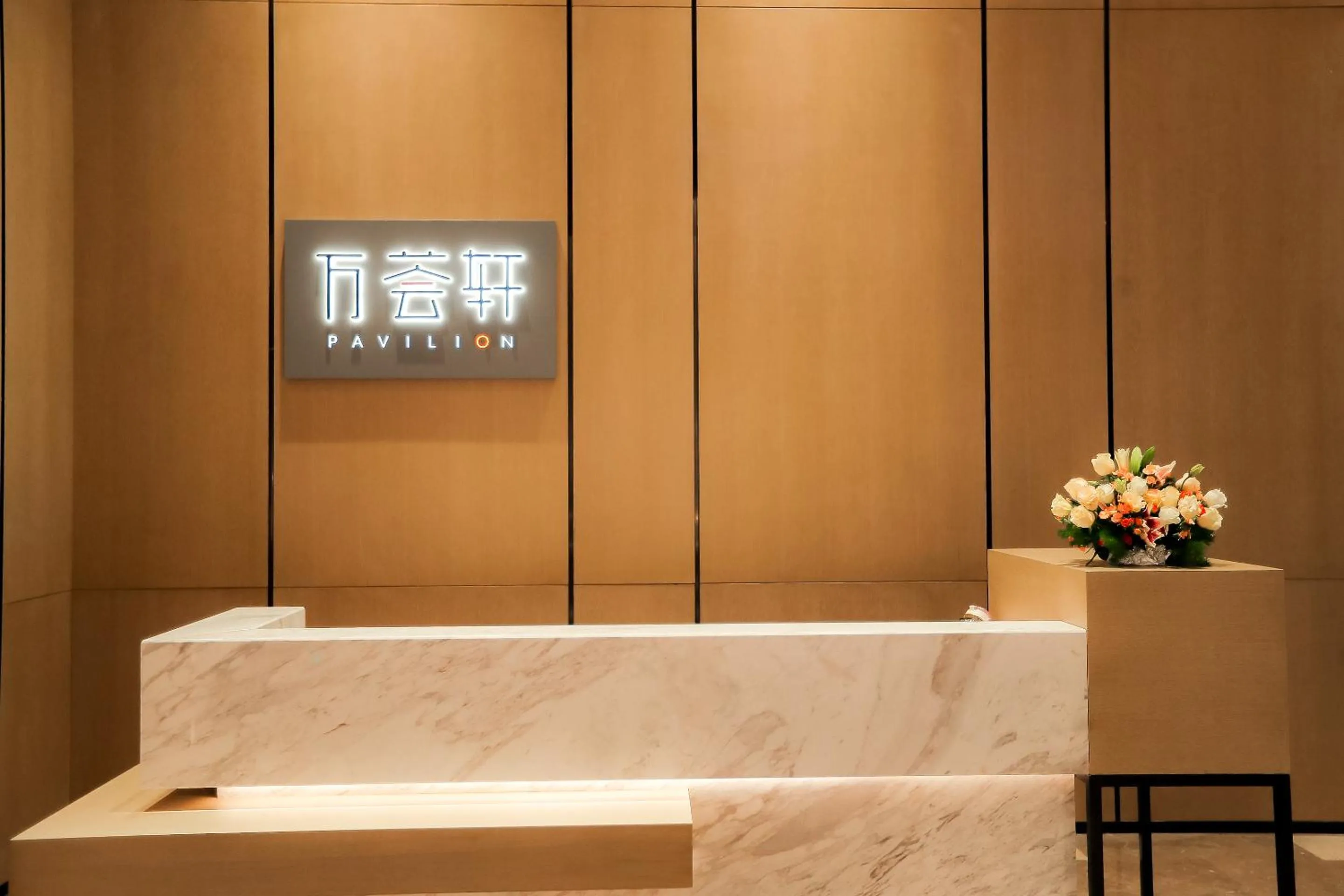 Restaurant/places to eat in Courtyard by Marriott Shanwei Haifeng