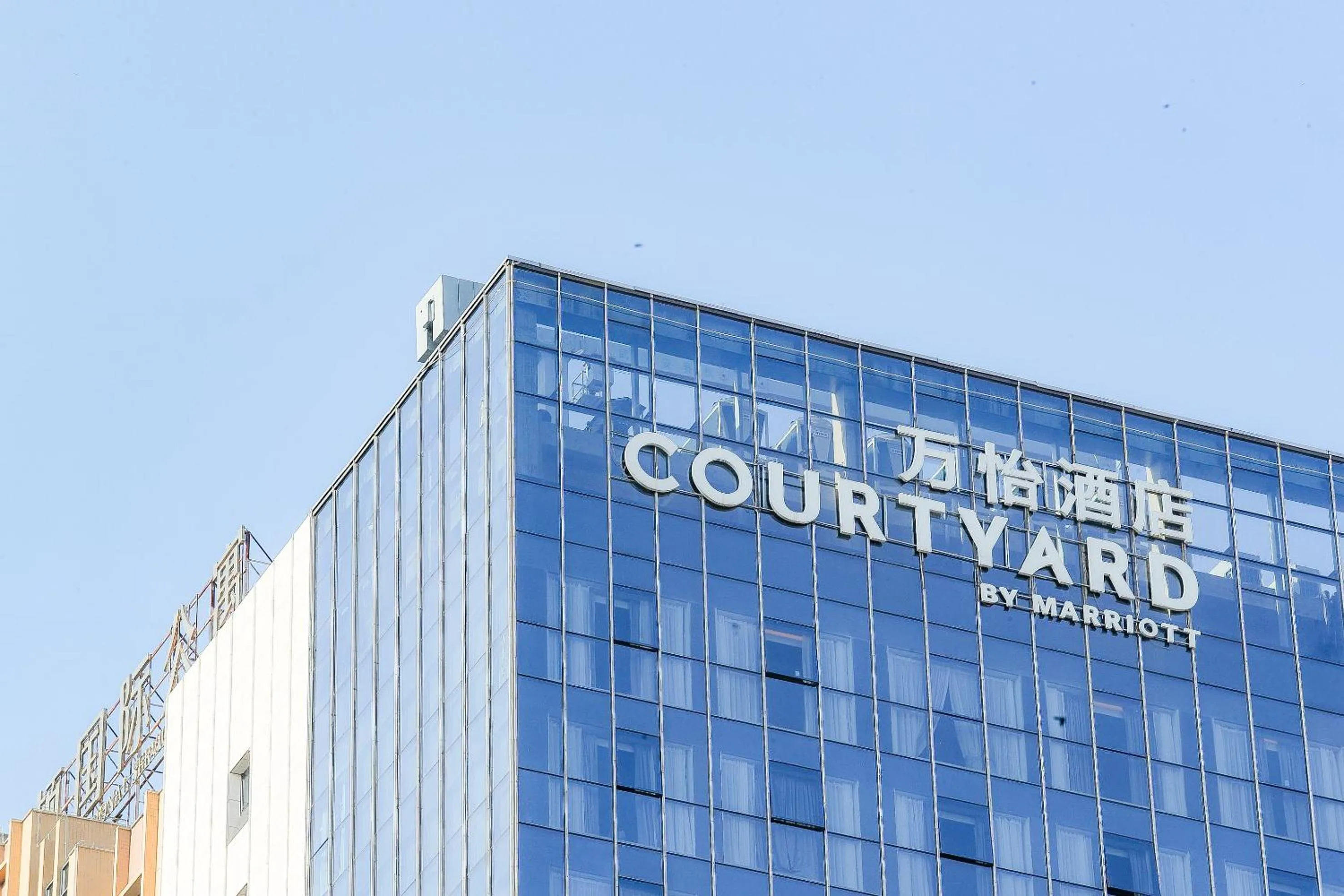 Property building in Courtyard by Marriott Shanwei Haifeng