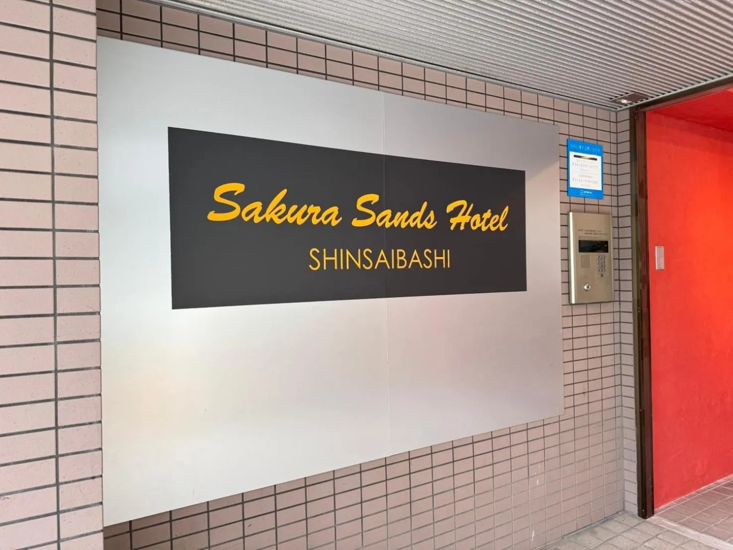 Sakura Sands Hotel Shinsaibashi