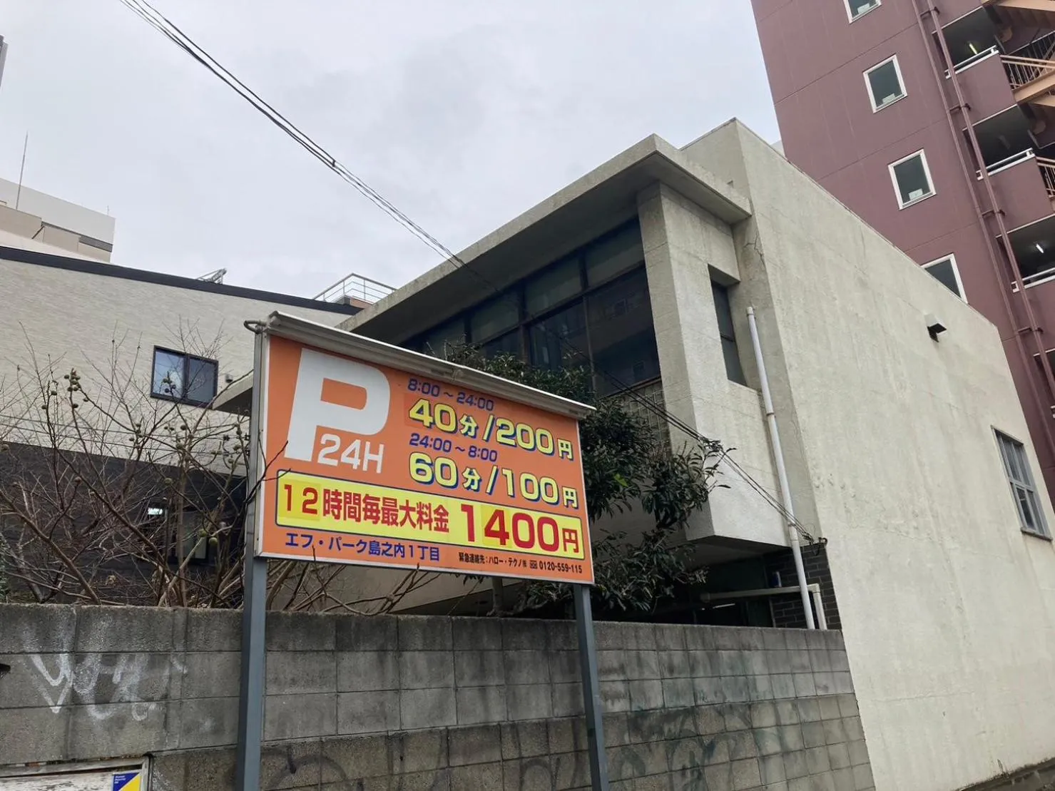 Sakura Sands Hotel Shinsaibashi