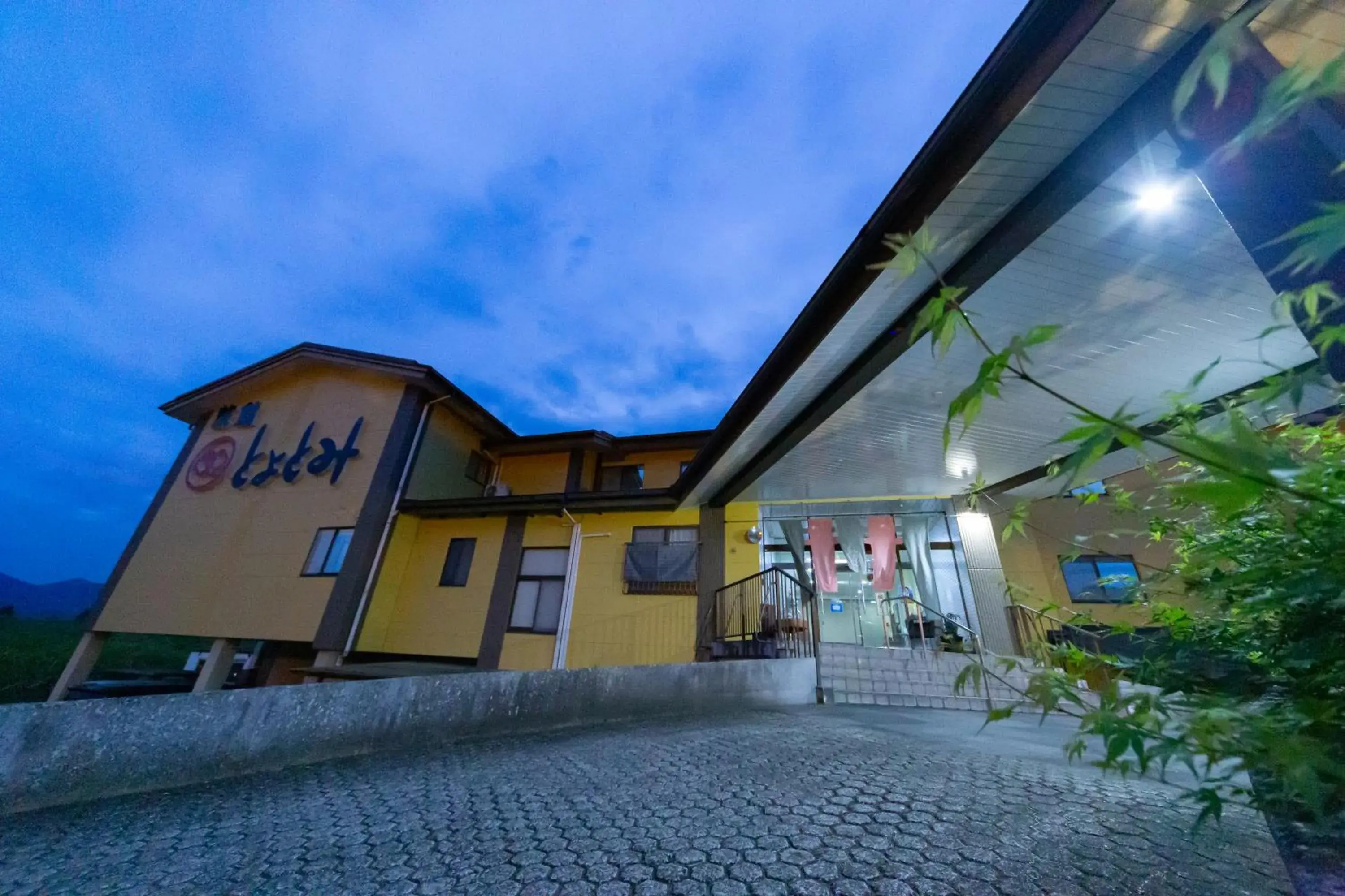 Property building in Ryokan Toyotomi Property building in Ryokan Toyotomi