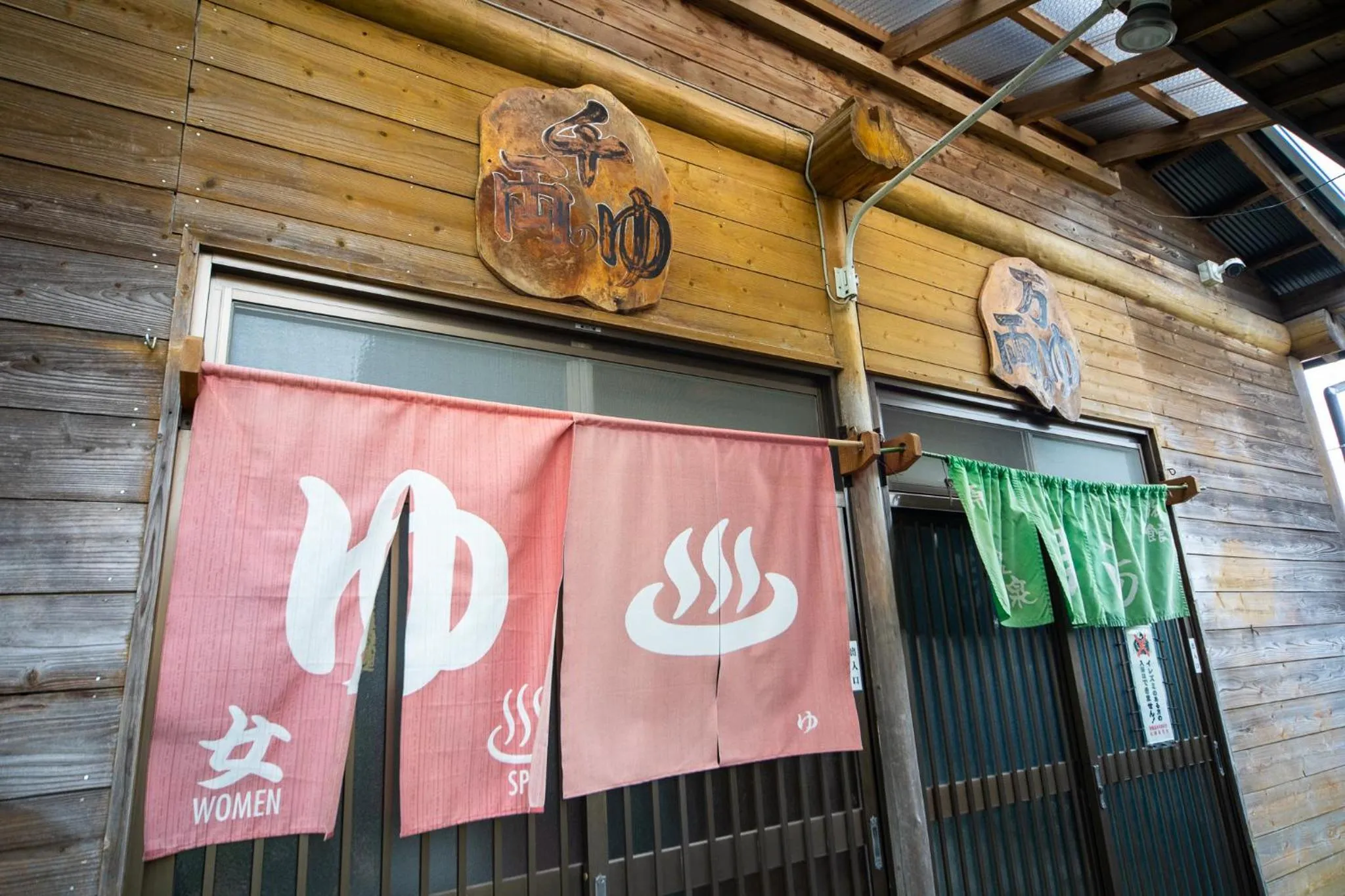 Area and facilities in Ryokan Toyotomi