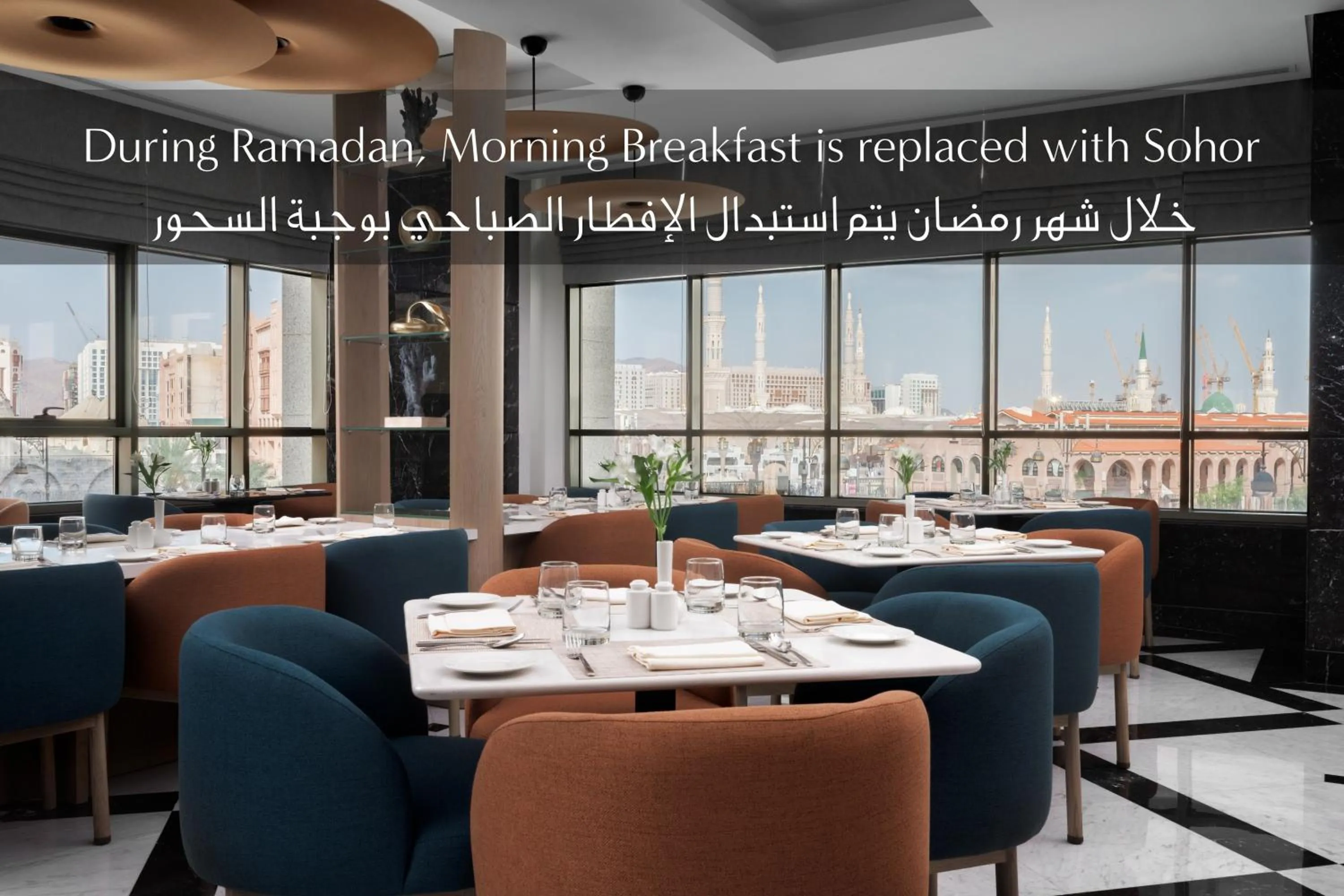 Restaurant/places to eat in Rotana Al Manakha Madinah