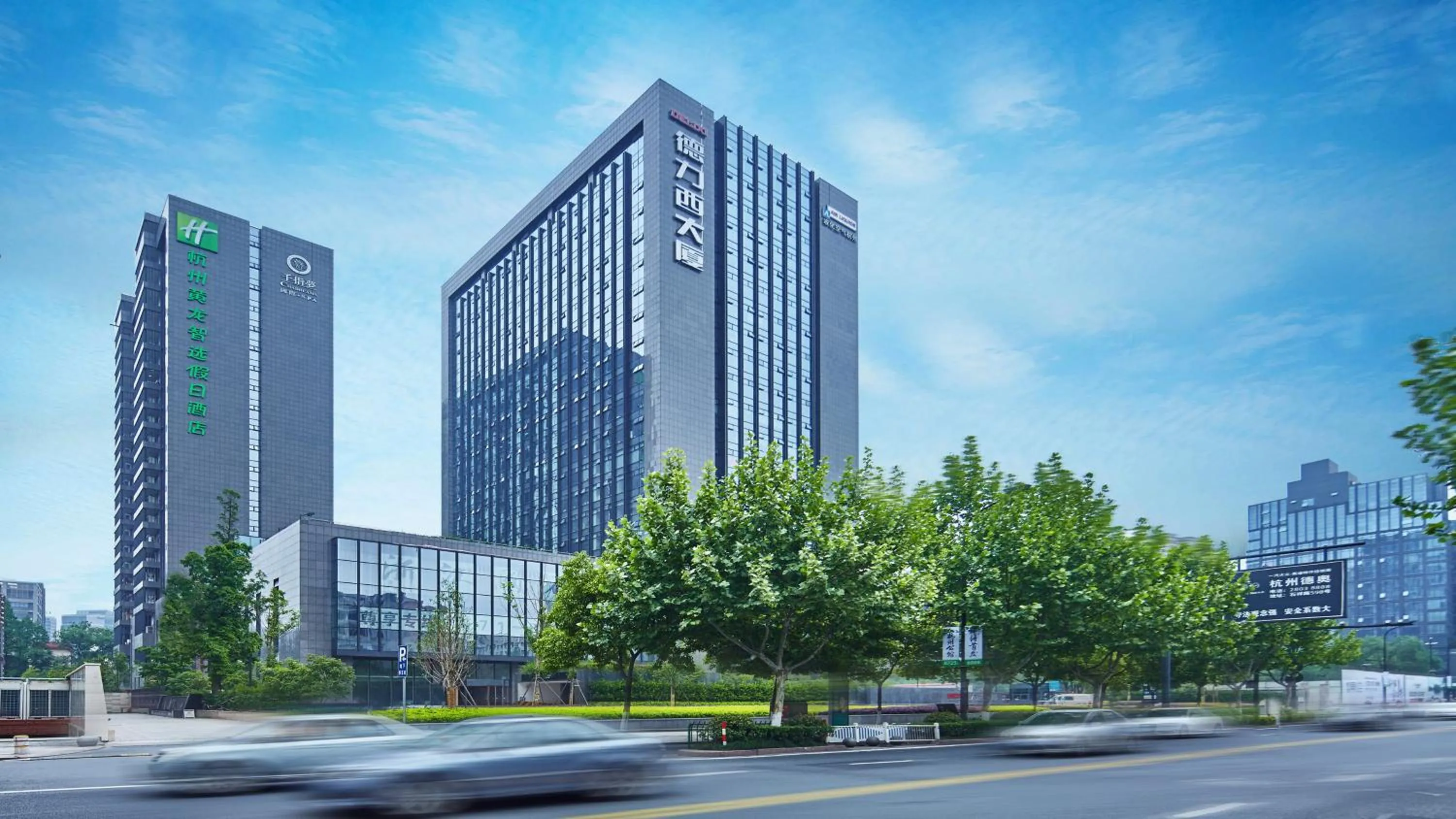 Property building in Holiday Inn Express Hangzhou Huanglong