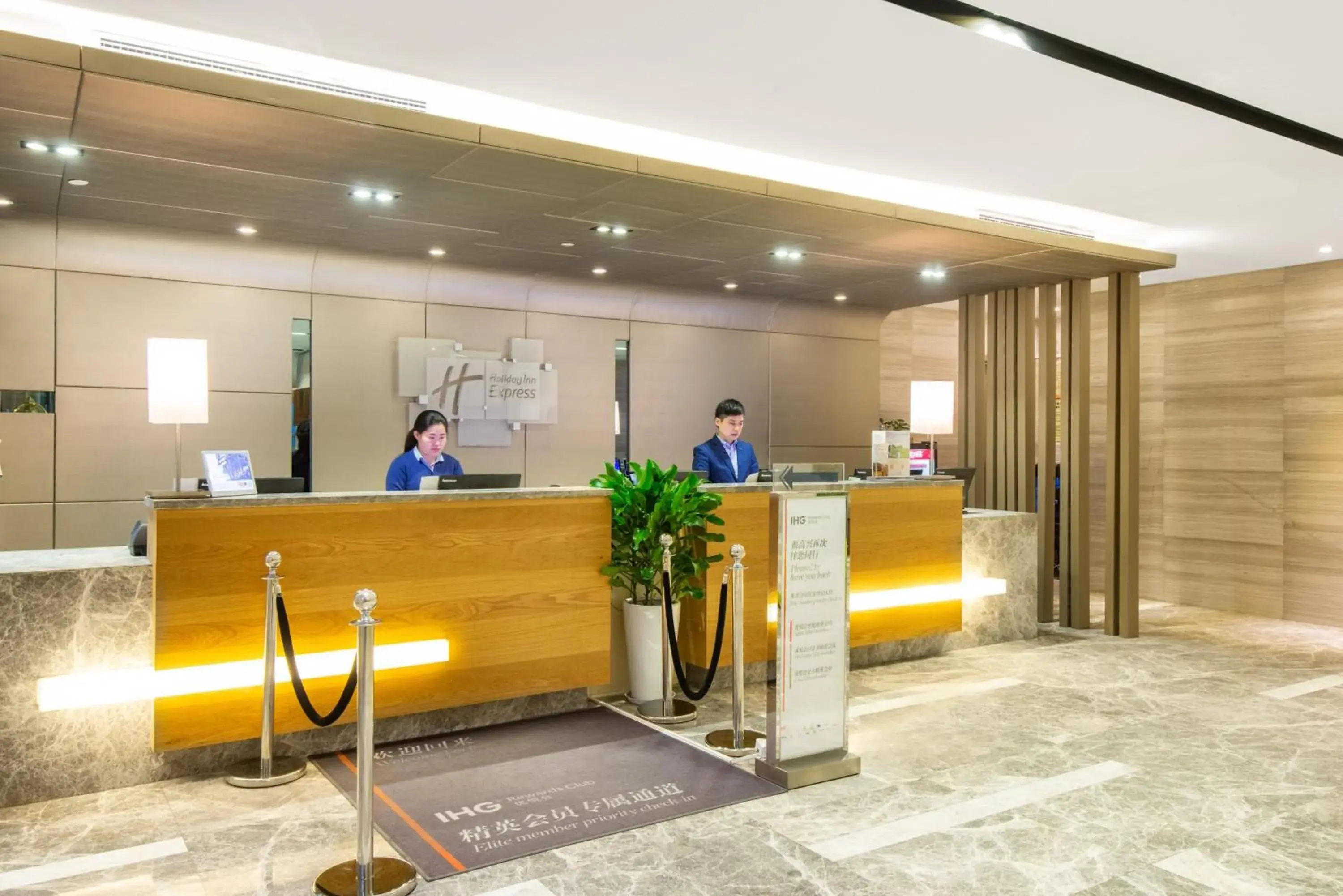 Property building in Holiday Inn Express Hangzhou Huanglong Property building in Holiday Inn Express Hangzhou Huanglong