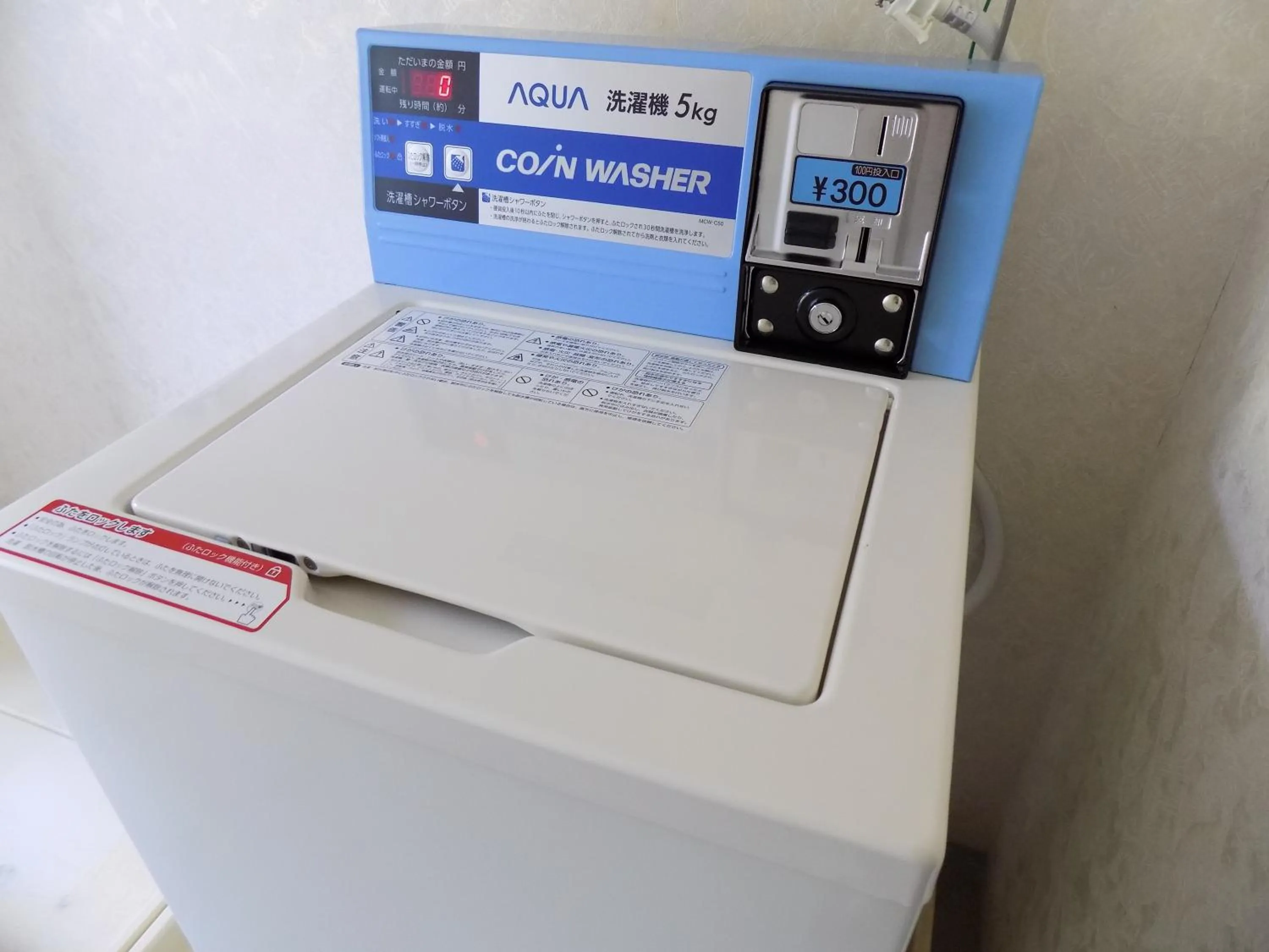 Area and facilities in Kaiyoukaku