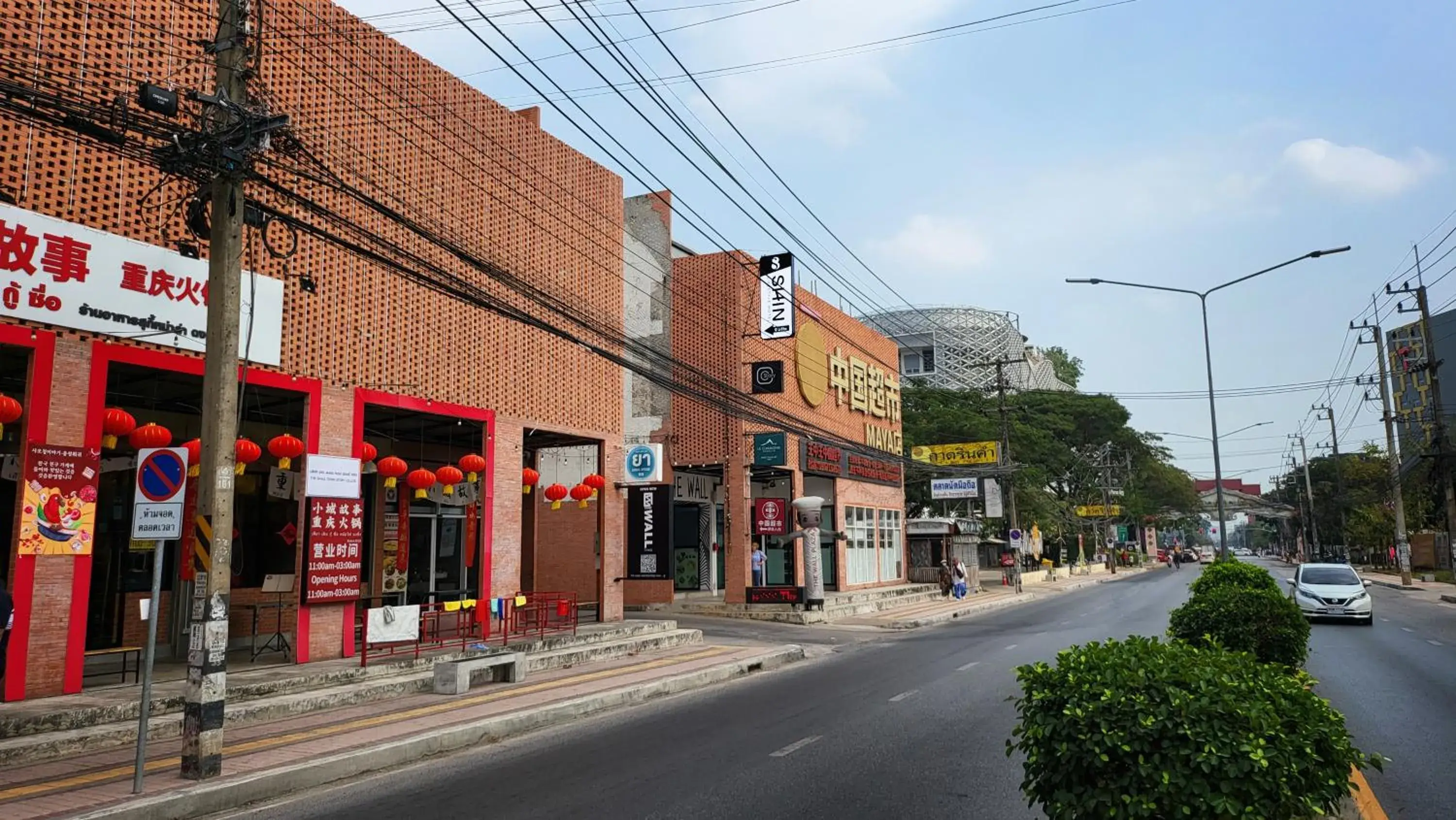 Property building in SHIN Hotel Nimman ChiangMai Property building in SHIN Hotel Nimman ChiangMai