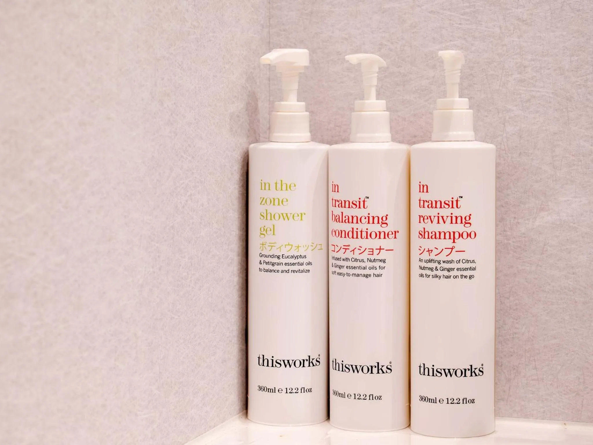 Bathroom in Grand Hotel Hamamatsu