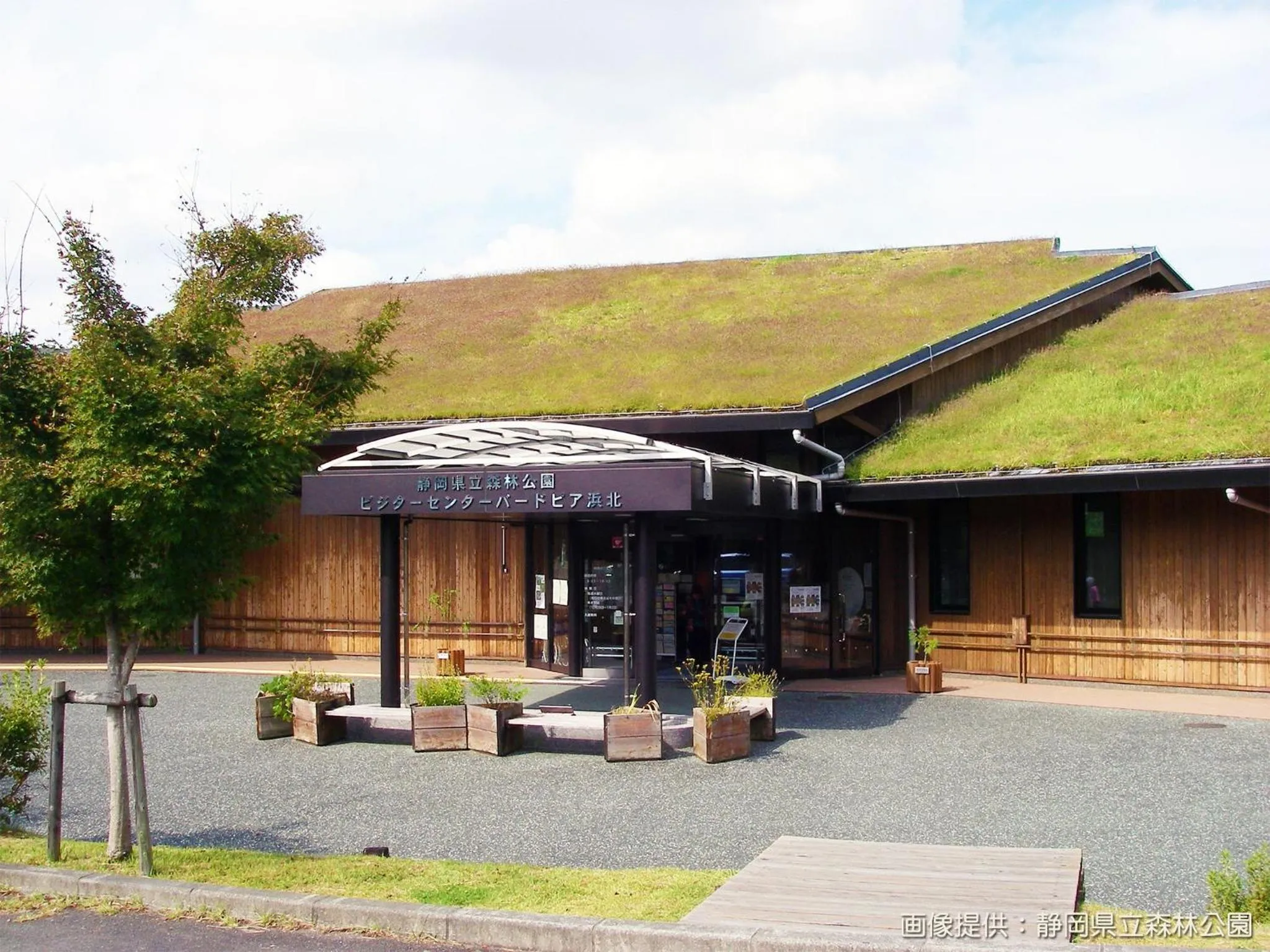 Grand Hotel Hamamatsu