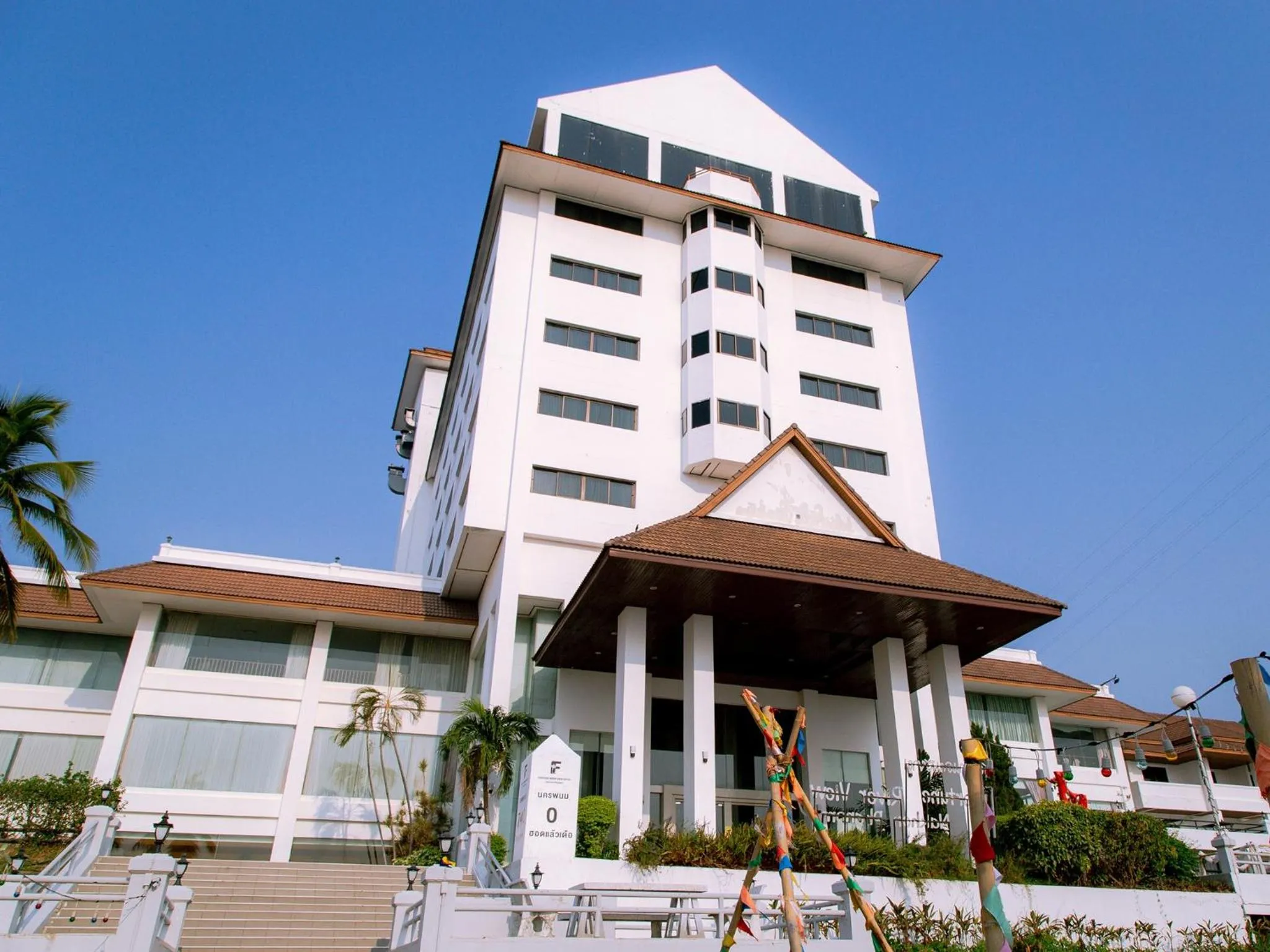 Property building in Fortune River View Hotel Nakhon Phanom