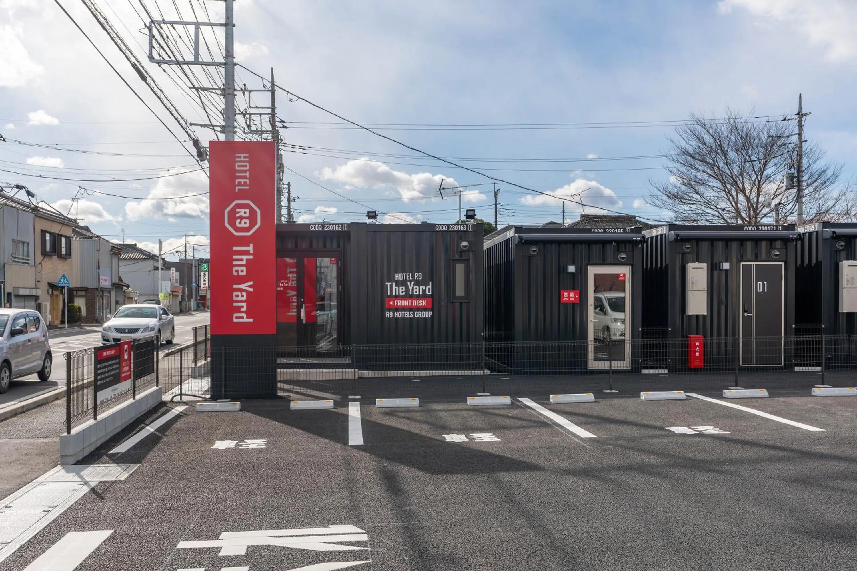 Property building in HOTEL R9 The Yard Fujioka