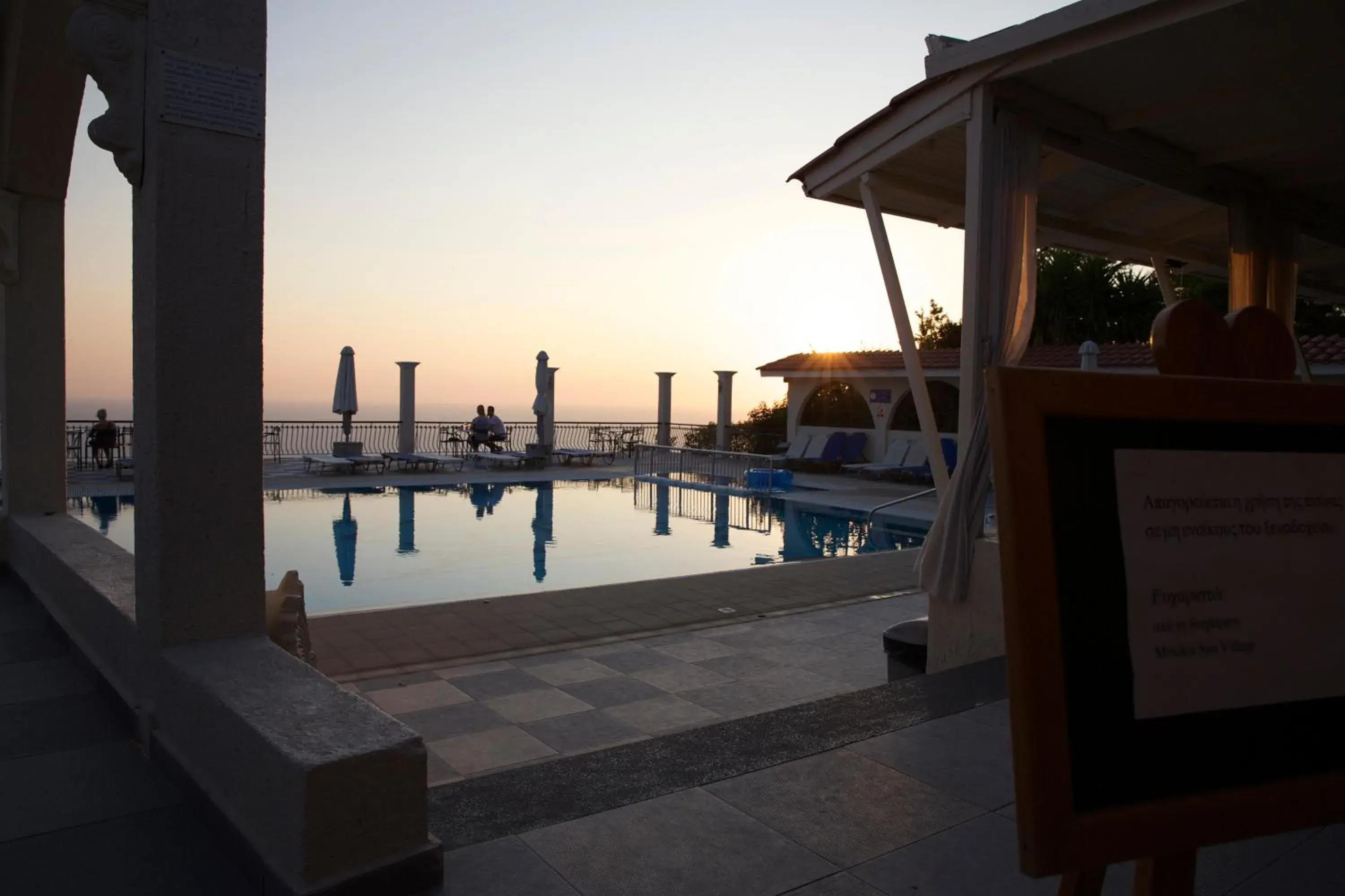 Restaurant/places to eat in Mouikis Sun Village Restaurant/places to eat in Mouikis Sun Village