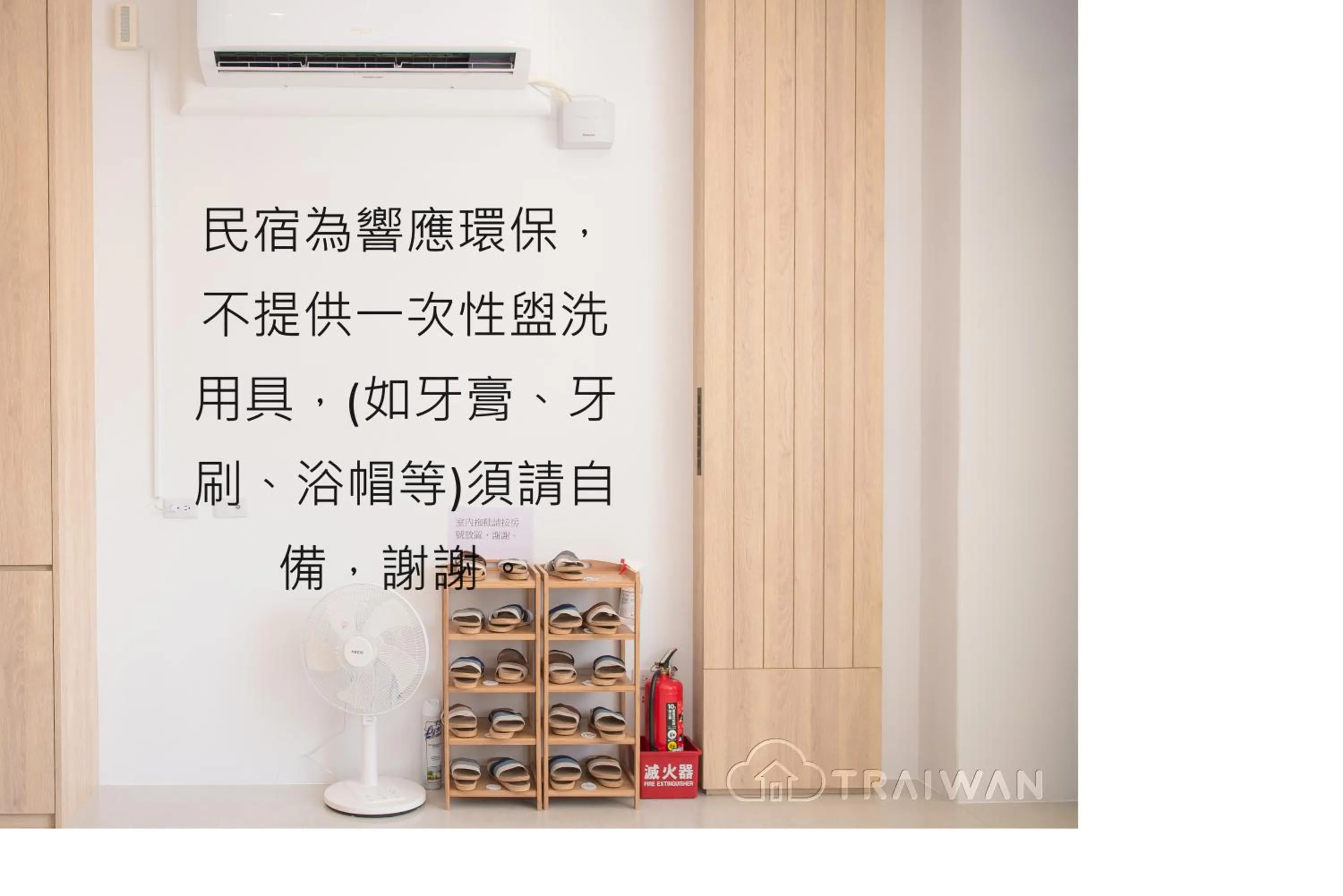 Ying Yue Homestay 台東縣登記民宿2029號