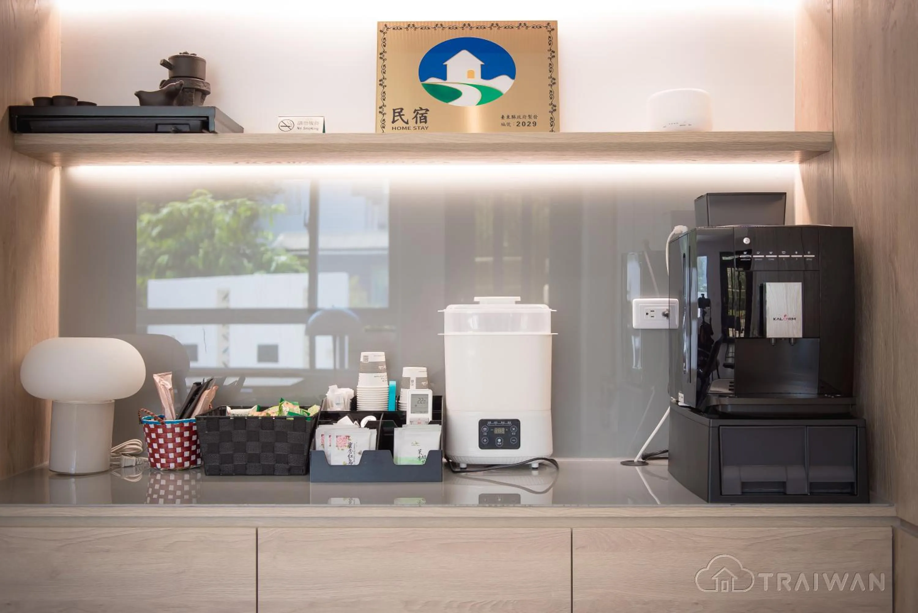 Property logo or sign in Ying Yue Homestay 台東縣登記民宿2029號