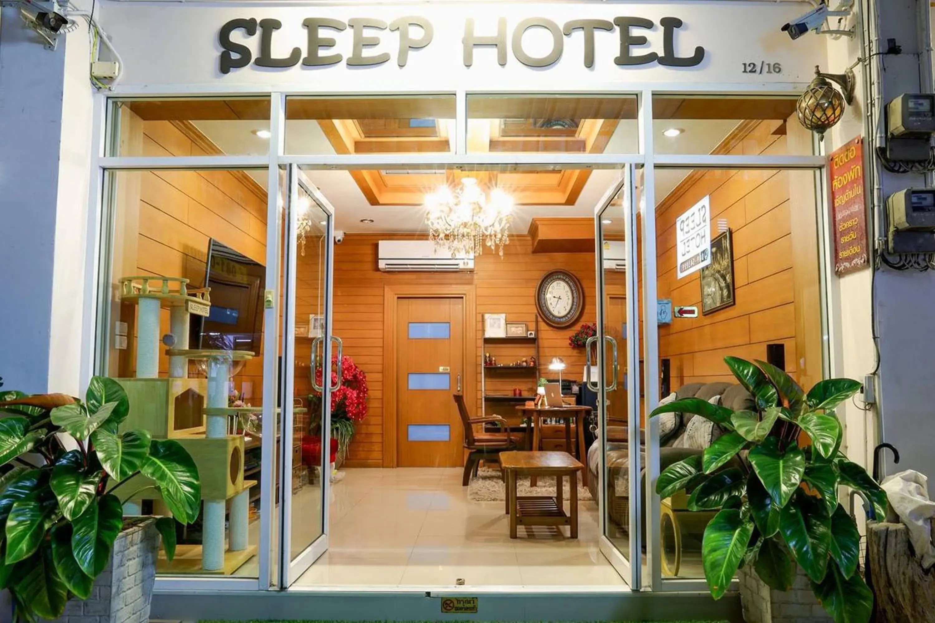 Property building, Bed in Sleep Hotel Property building, Bed in Sleep Hotel