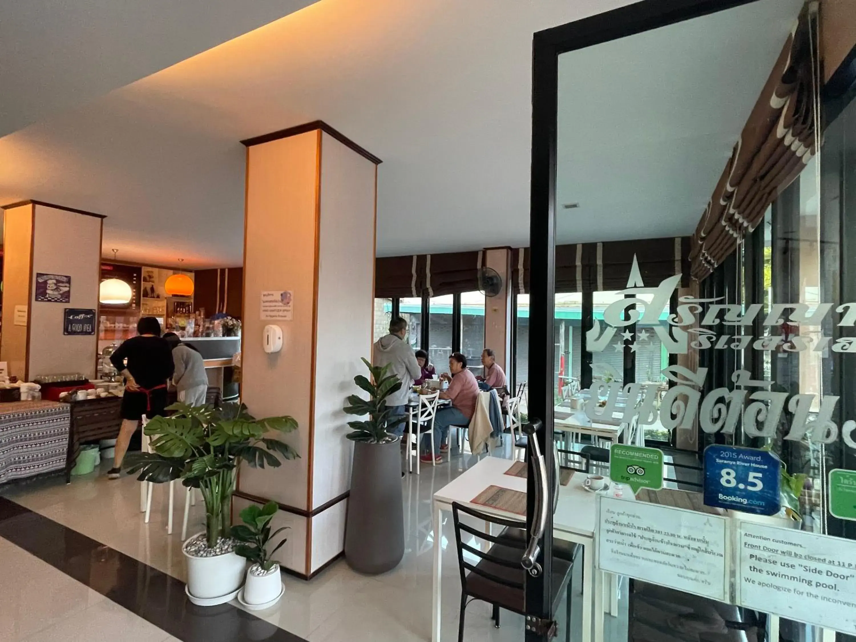 Restaurant/places to eat in Saranya River House สรัญญาริเวอร์เฮาส์ Restaurant/places to eat in Saranya River House สรัญญาริเวอร์เฮาส์
