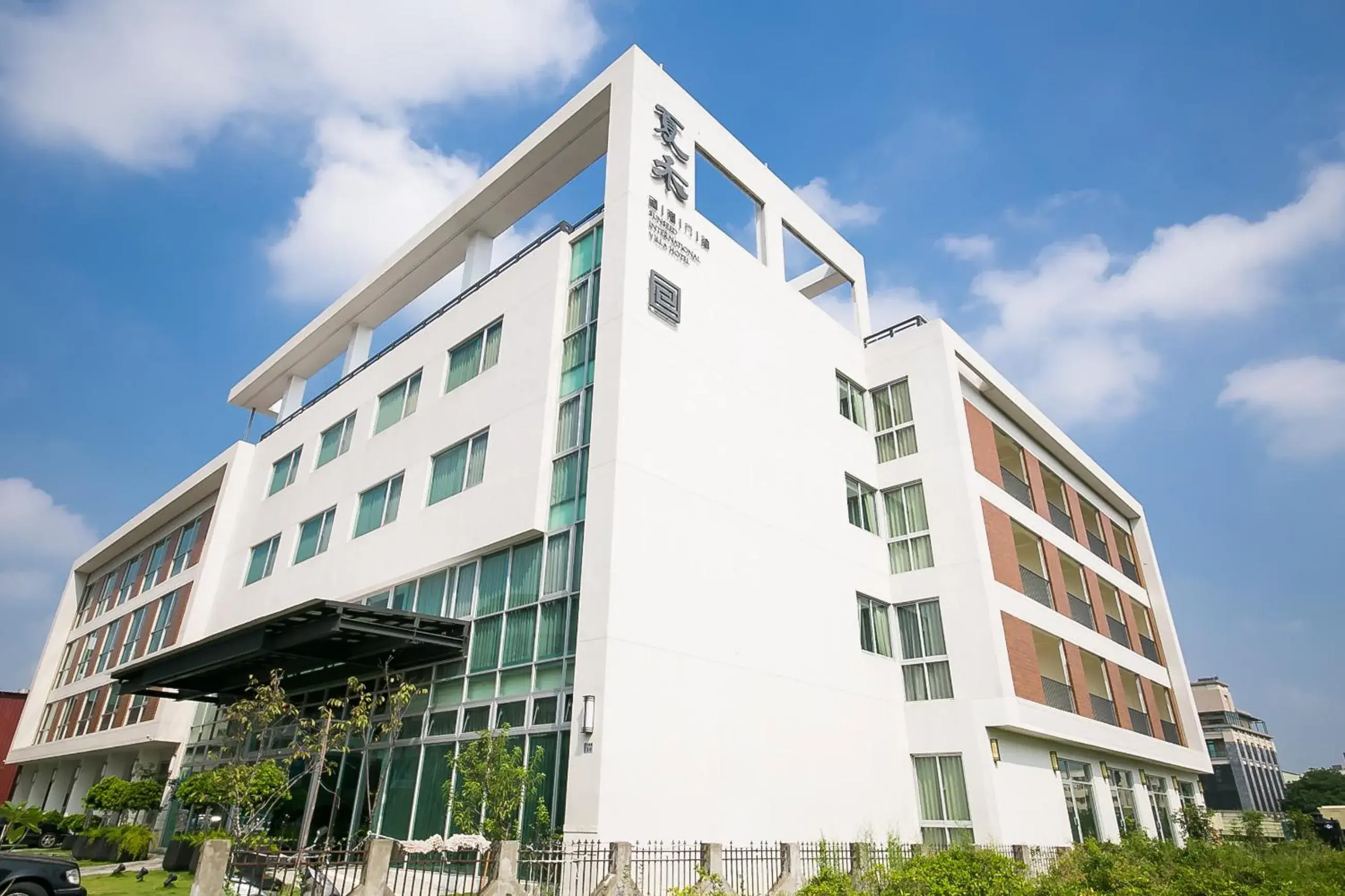 Facade/entrance in Sunseed International Villa Hotel Facade/entrance in Sunseed International Villa Hotel