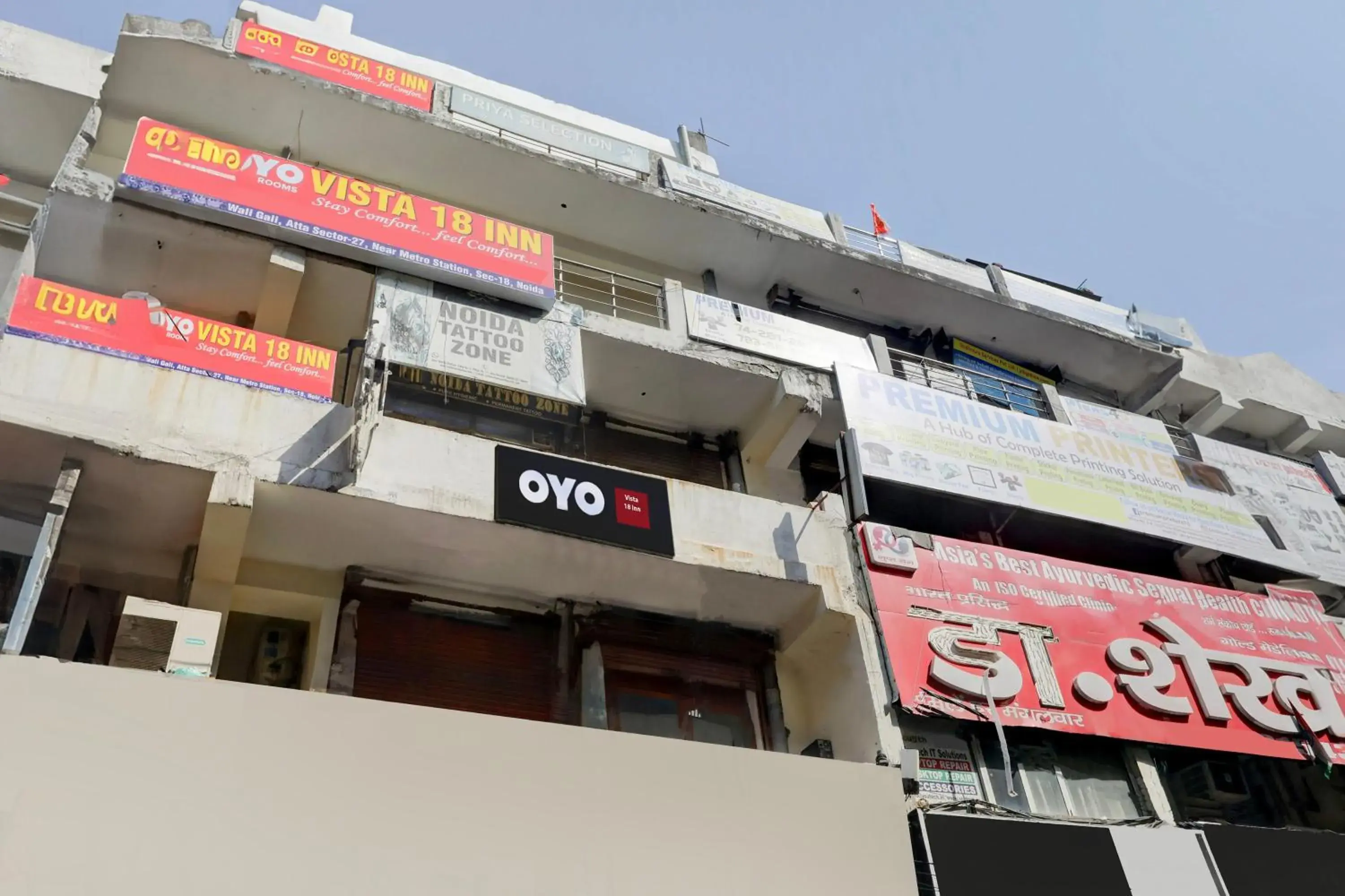 Hotel O vista 18 inn Hotel O vista 18 inn