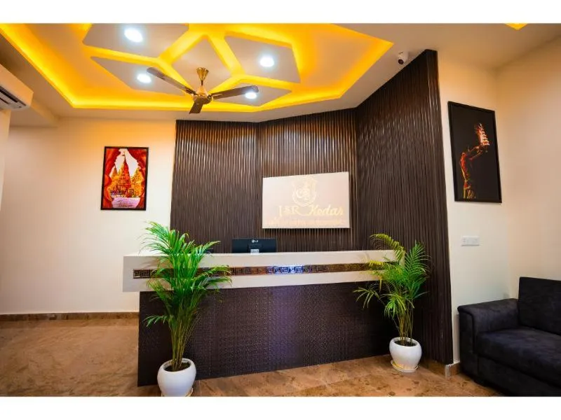 Lobby or reception in HOTEL JSR KEDAR