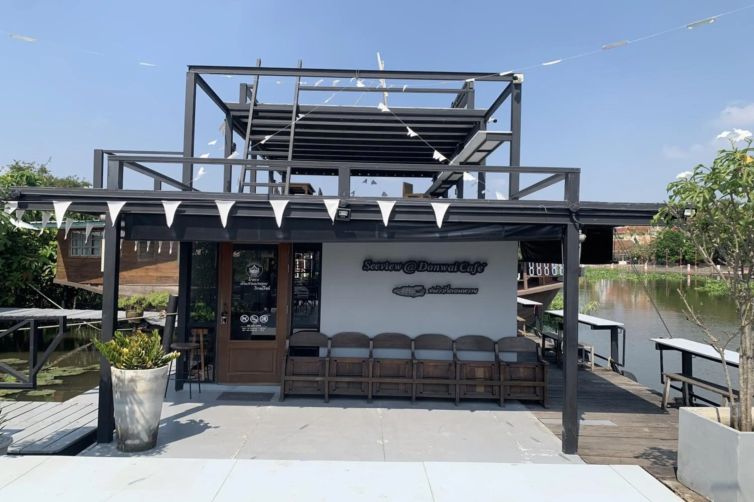 Ban Suan Bang Toei Homestay Ban Suan Bang Toei Homestay