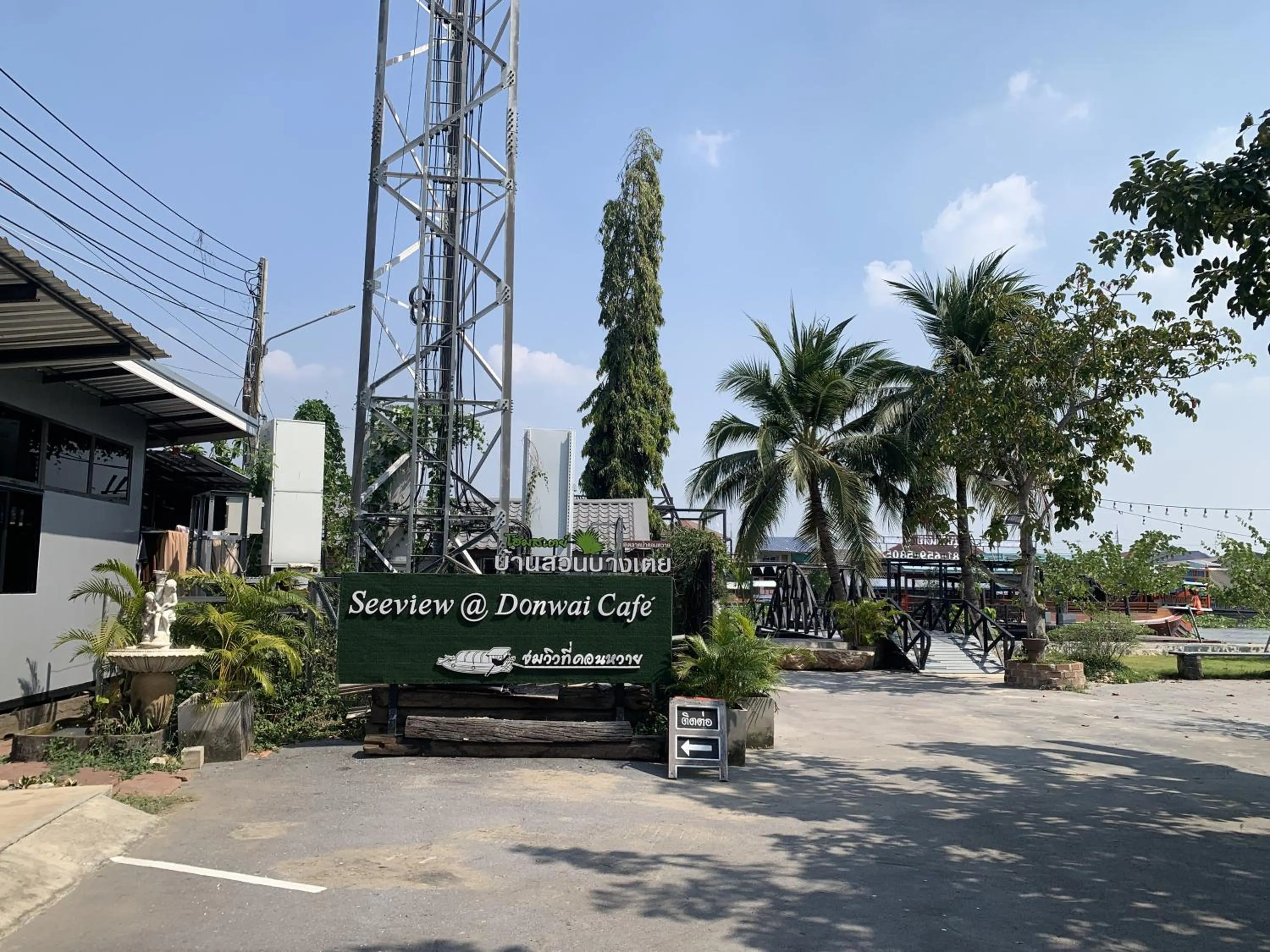 Restaurant/places to eat in Ban Suan Bang Toei Homestay