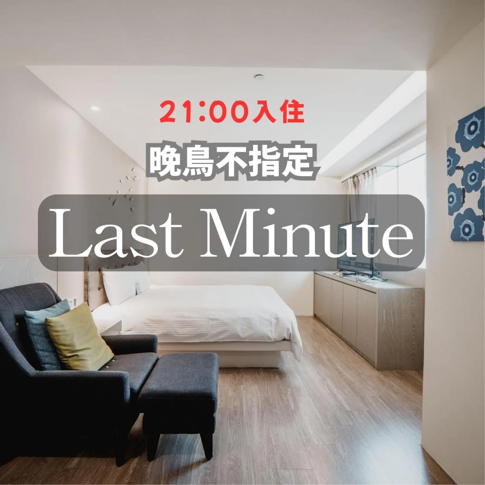 Bed in Hub Hotel Kaohsiung Yawan Branch