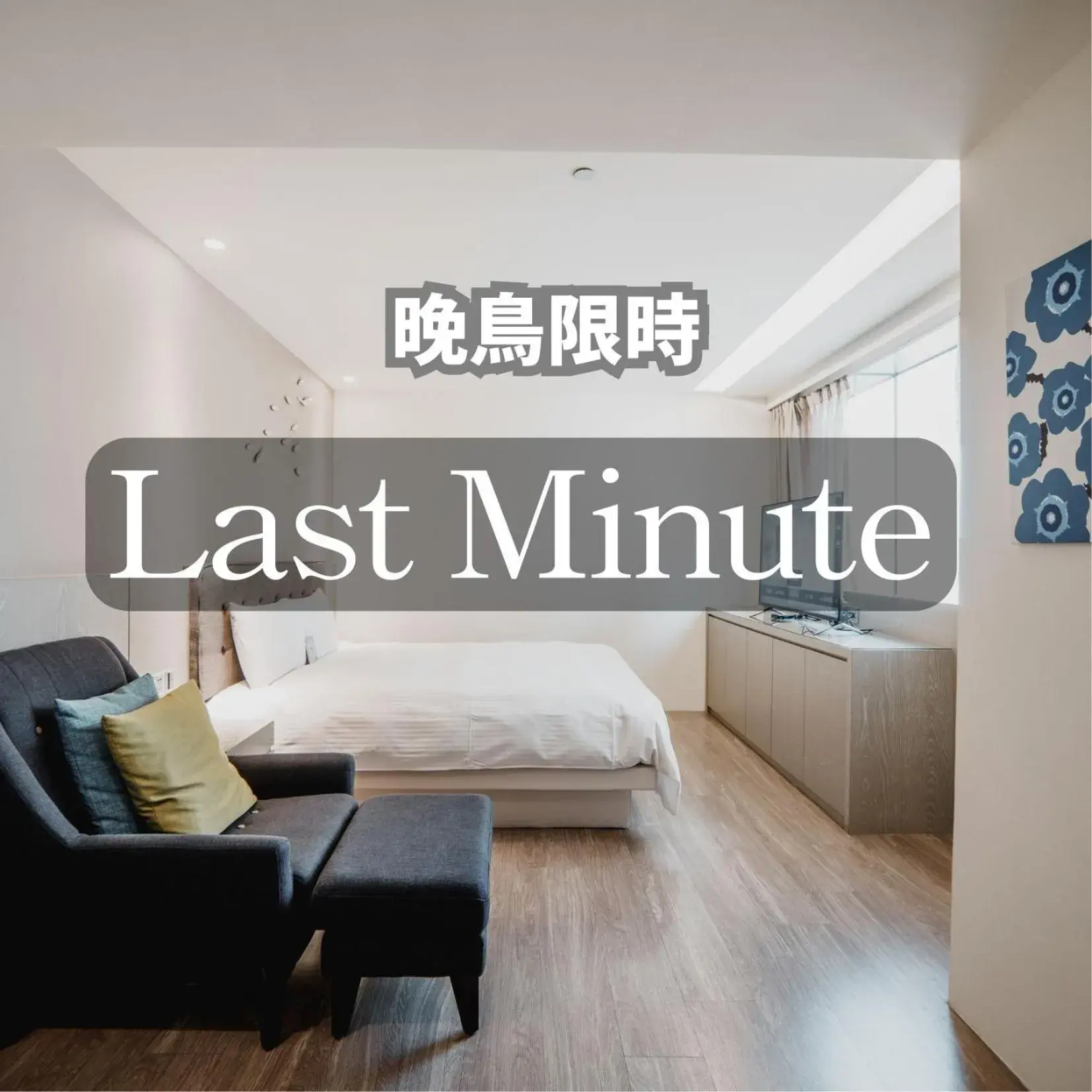 Bed in Hub Hotel Kaohsiung Yawan Branch Bed in Hub Hotel Kaohsiung Yawan Branch