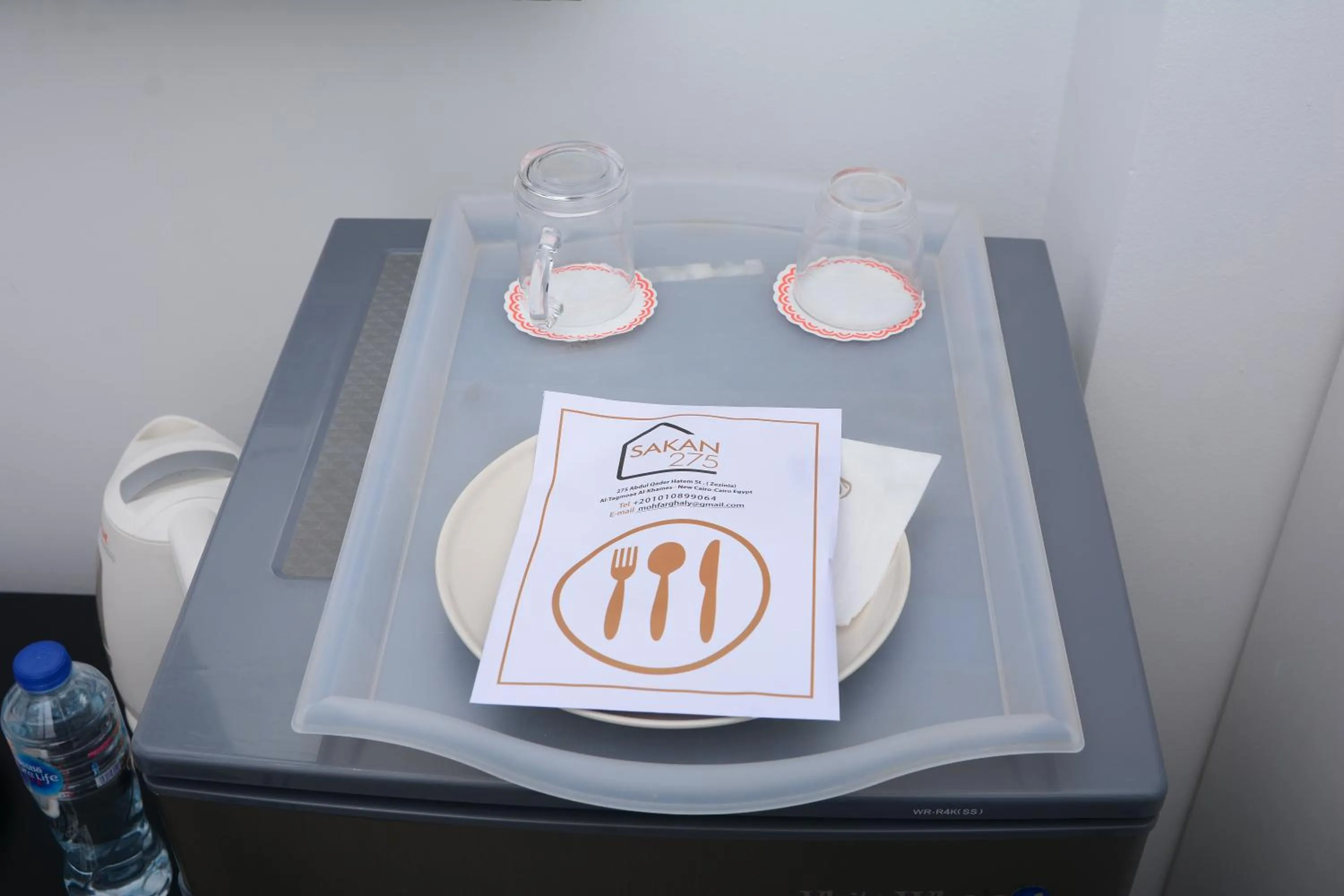 Property logo or sign in Sakan 275